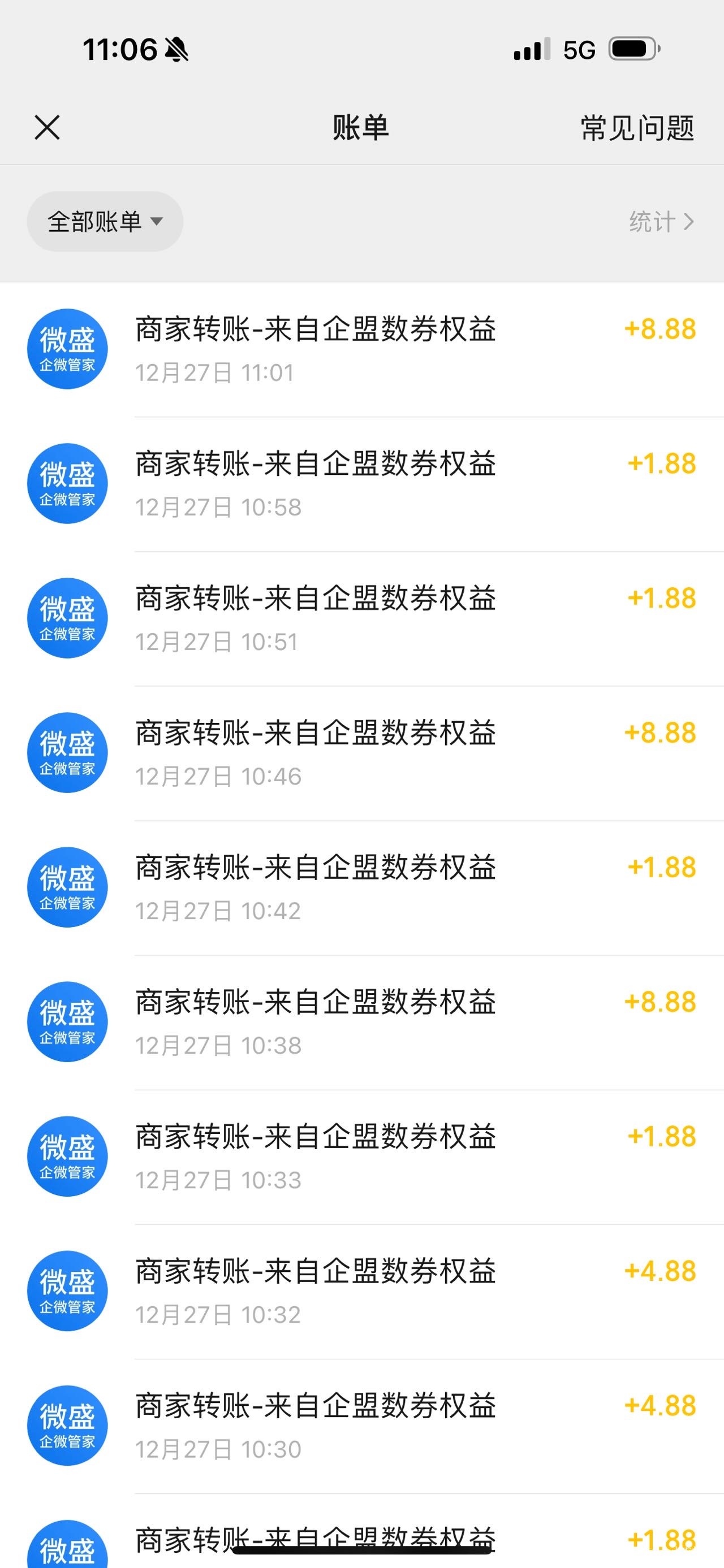 兴业黄喽 要上班 3个小时就打了300多 9点复活的

20 / 作者:春~ / 