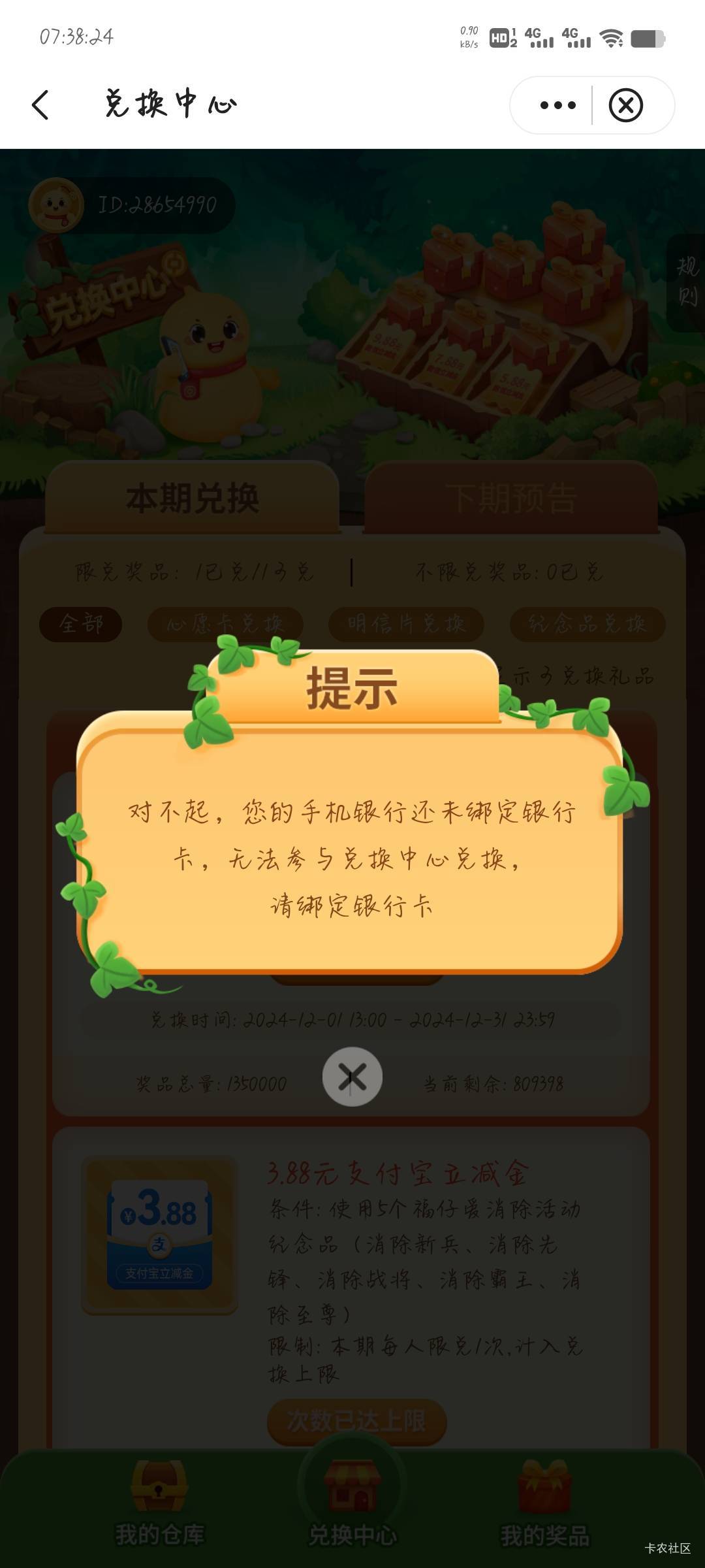 彻底ok了

22 / 作者:咸鱼不在线 / 