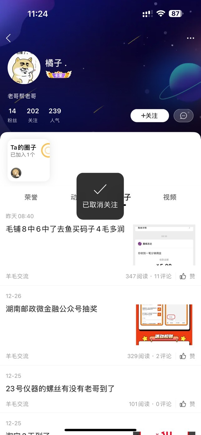 出来

14 / 作者:潮汕陈奕迅 / 