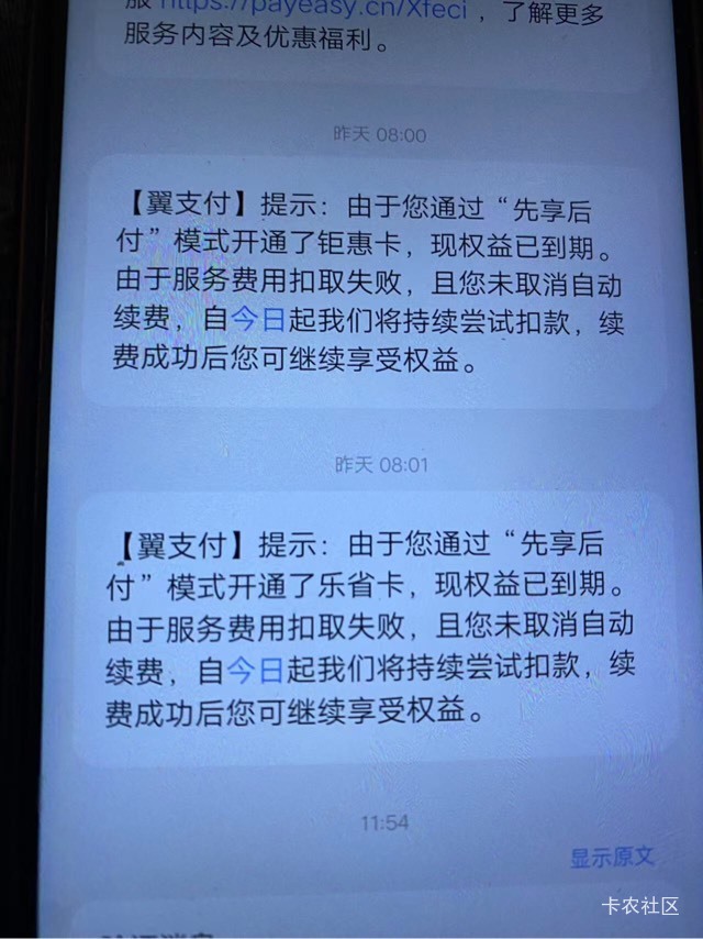 今天翼支付扣话费，能投诉退款吗？只有我当时没钱吃饭了去搞了事后后悔不已而且我是电16 / 作者:Beryl / 