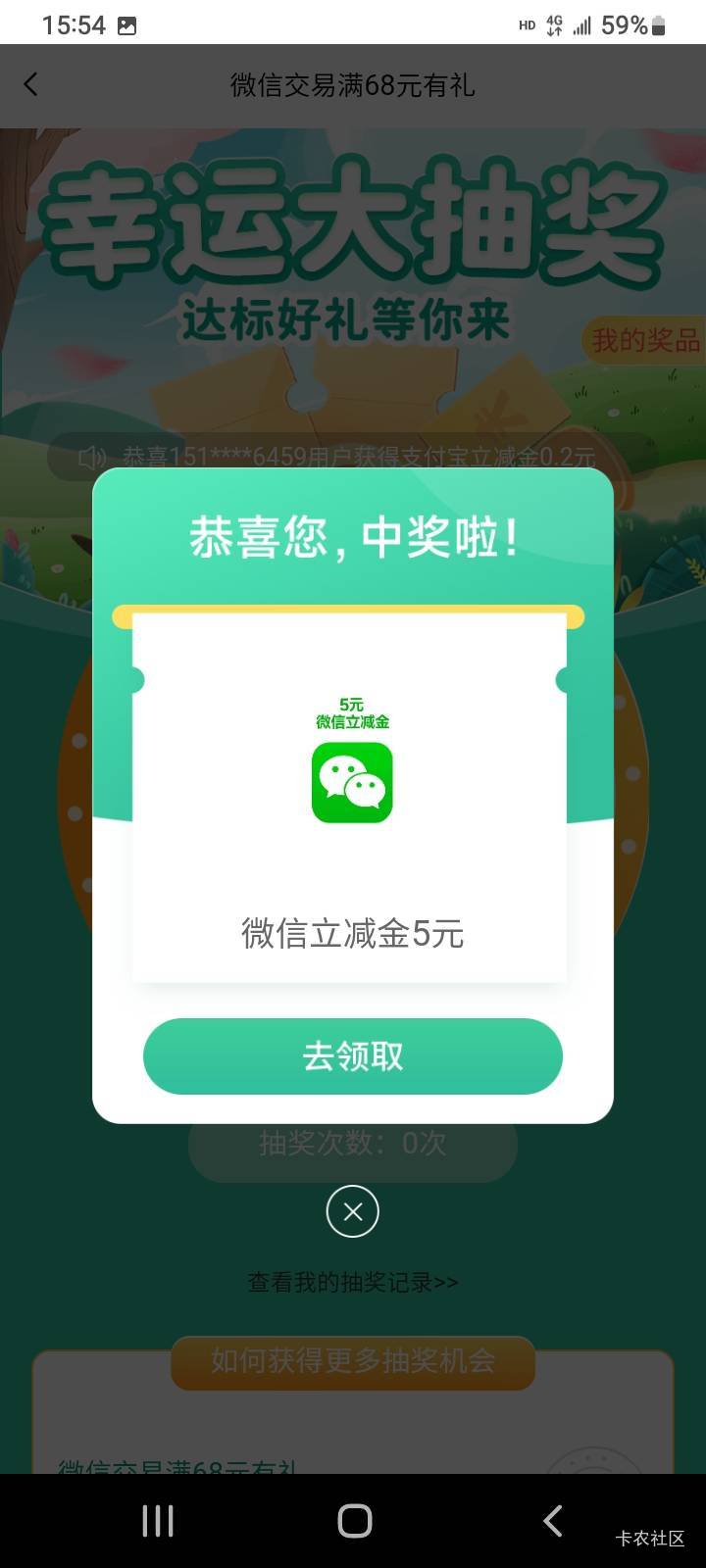 微信交易68不需要卡点讲的是随缘。


10 / 作者:冯氏铁匠铺 / 