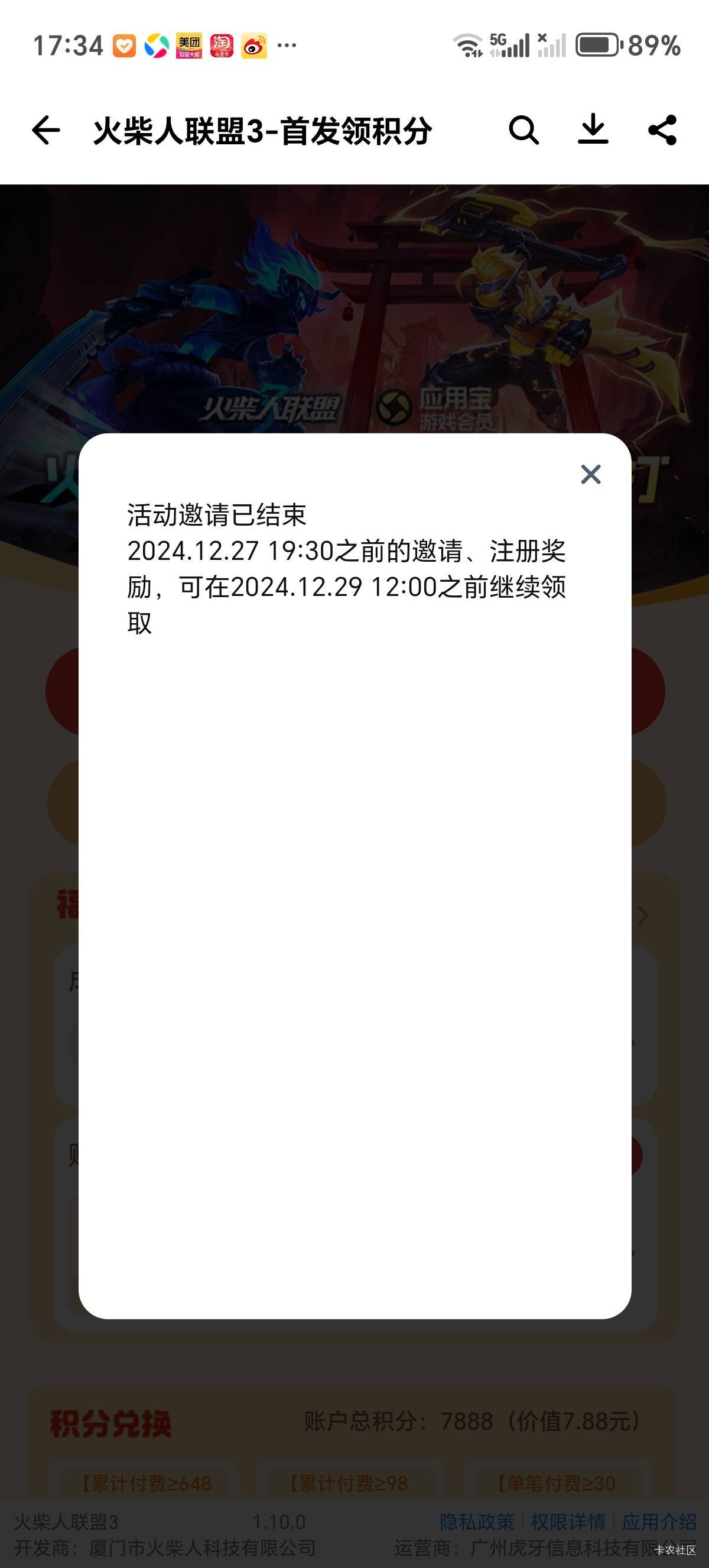 火柴人不是拉不了了吗

90 / 作者:隔壁老八 / 