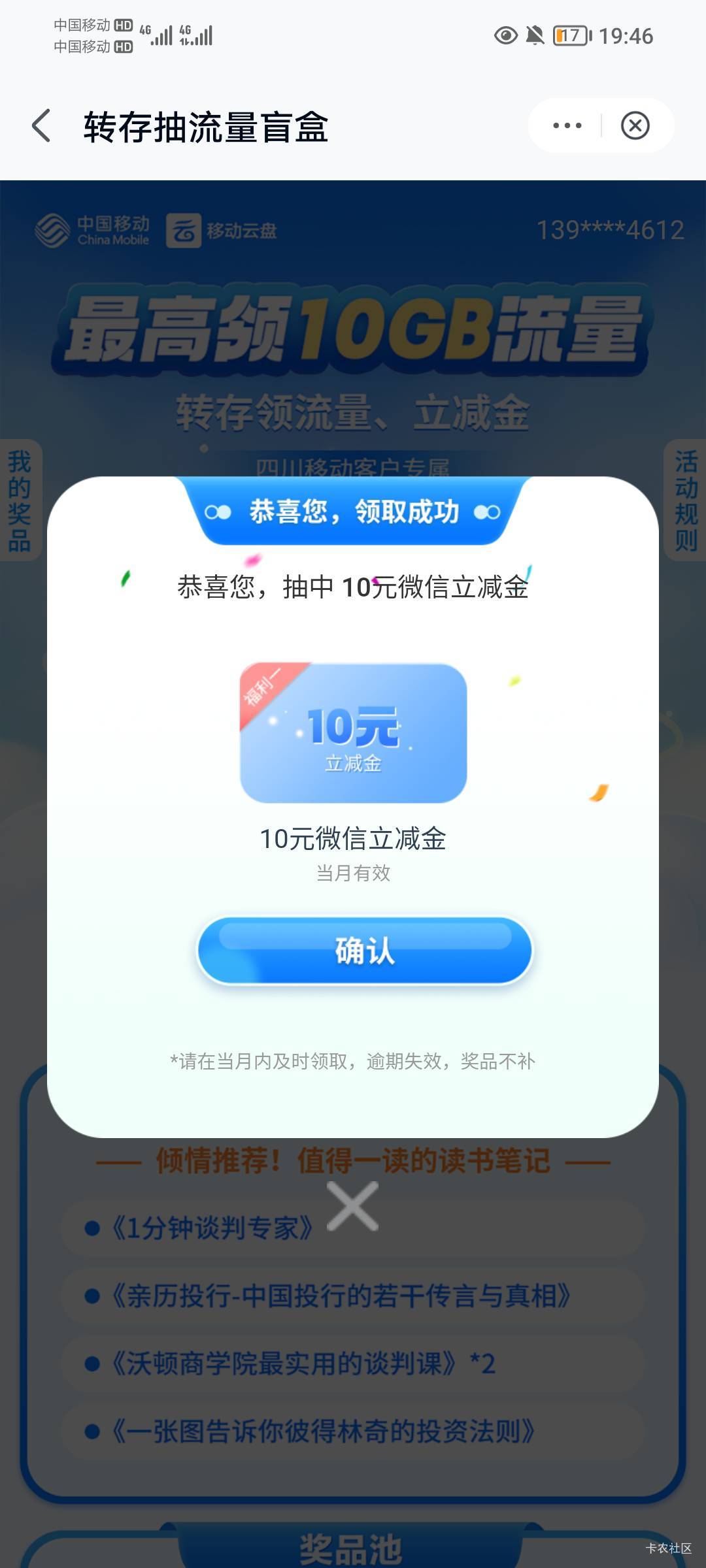 可以，两户10

31 / 作者:喜欢潘金莲 / 