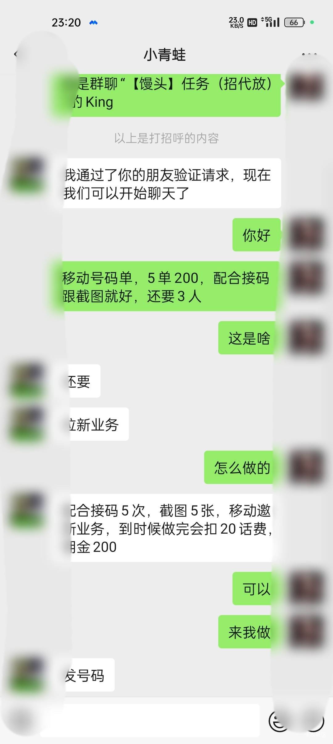 这个是啥，有人做过吗？

73 / 作者:窝火 / 