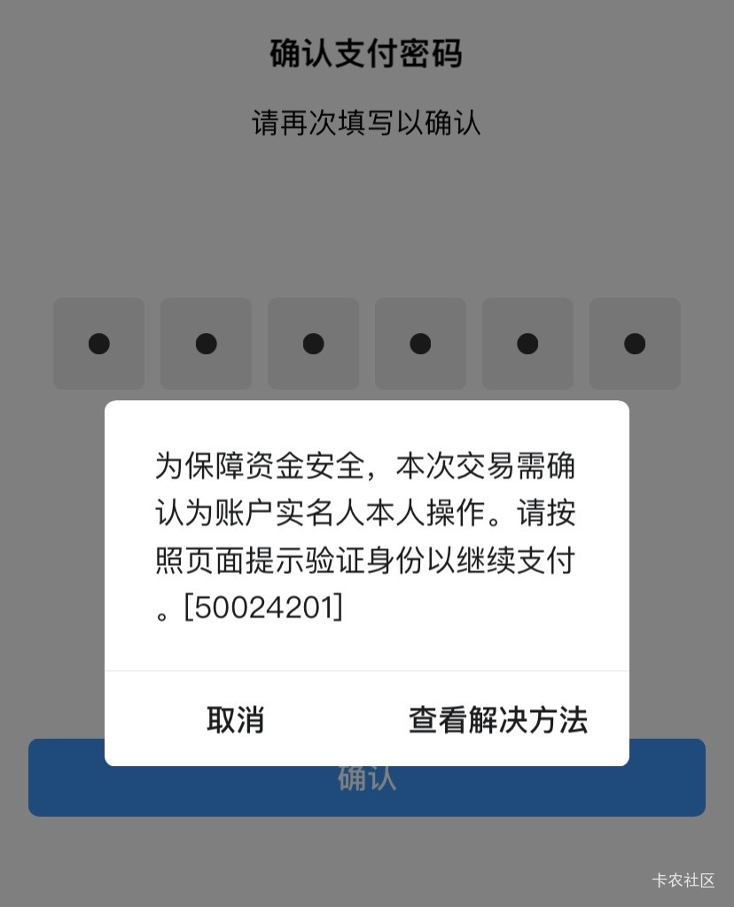 又搞了两个球球，一个领了元梦却实名不了，一个风险领不了

60 / 作者:重生之我是卡农宋仁投 / 