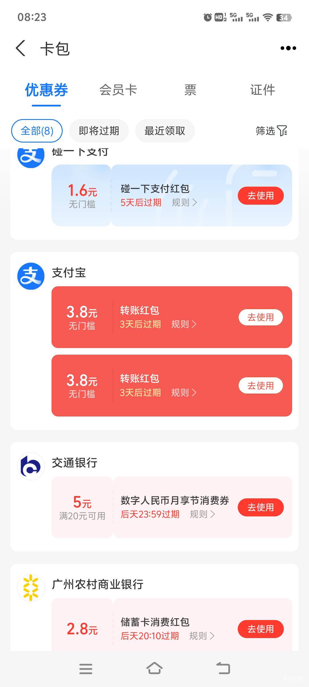 受理成功三个只给了两个

100 / 作者:上班混时间 / 