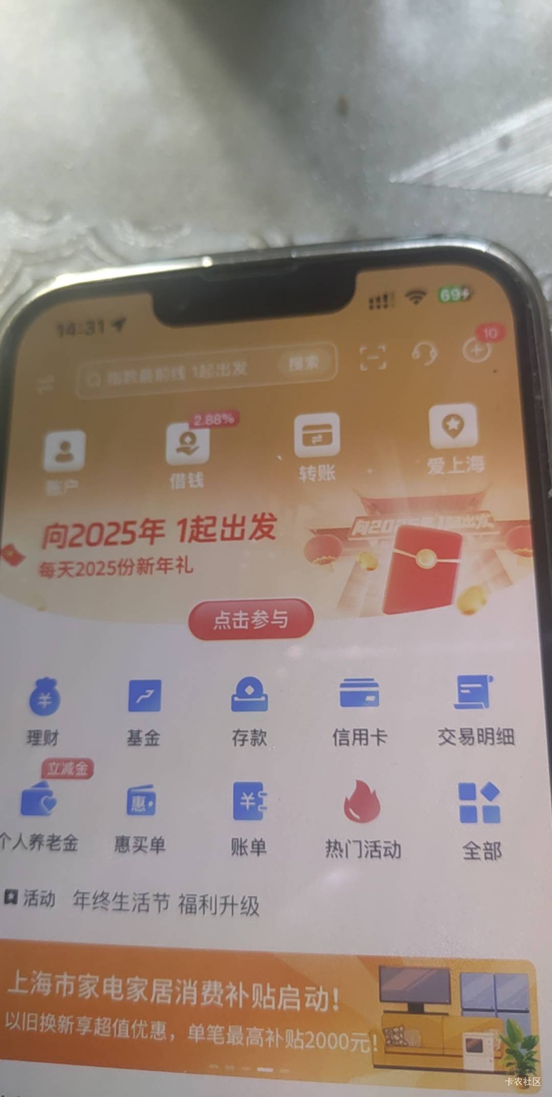 浦发终于爱上海了

33 / 作者:我爱看动画片 / 