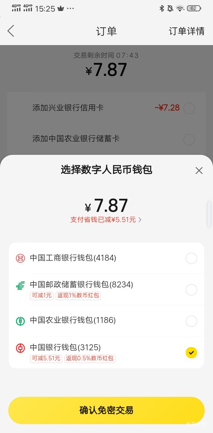 一个礼拜注销两次，又吃上了

89 / 作者:手撸管管白浆飞 / 