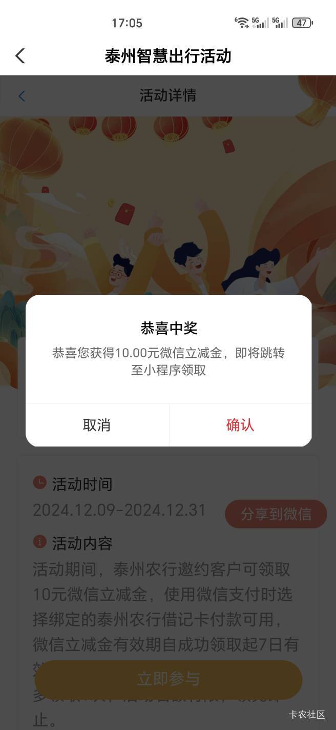 感谢10毛，最后一次停机泰州了，集合@卡农果子 

42 / 作者:吾既出，必绝之 / 