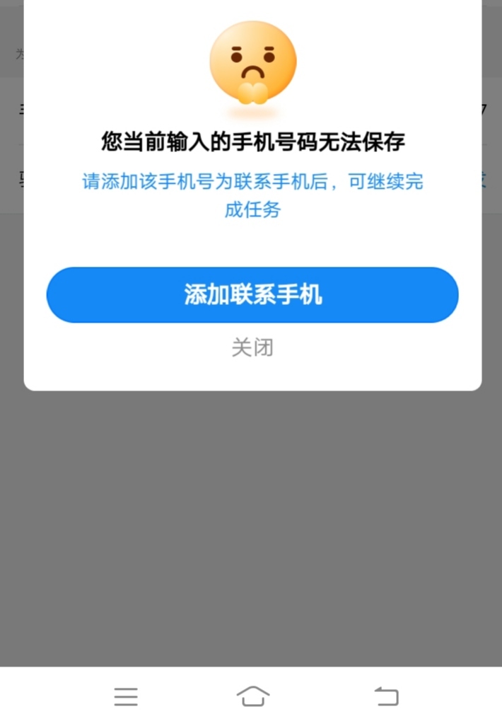 老哥，南航验证手机怎么搞不定啊？刚才开钱包弄了200里程，还差60够900兑换啊


92 / 作者:嫣然一笑哦 / 