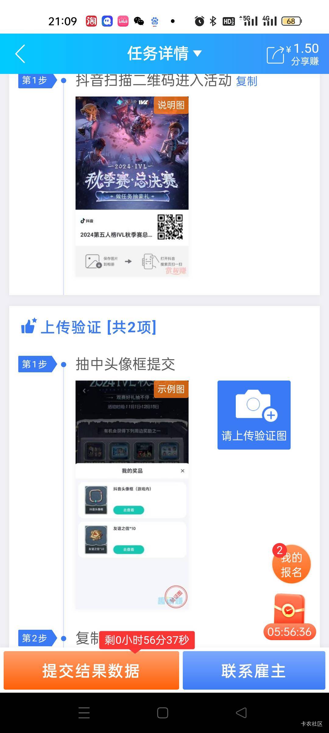 这些人是人啊，九块十块的。




48 / 作者:不上一天班 / 