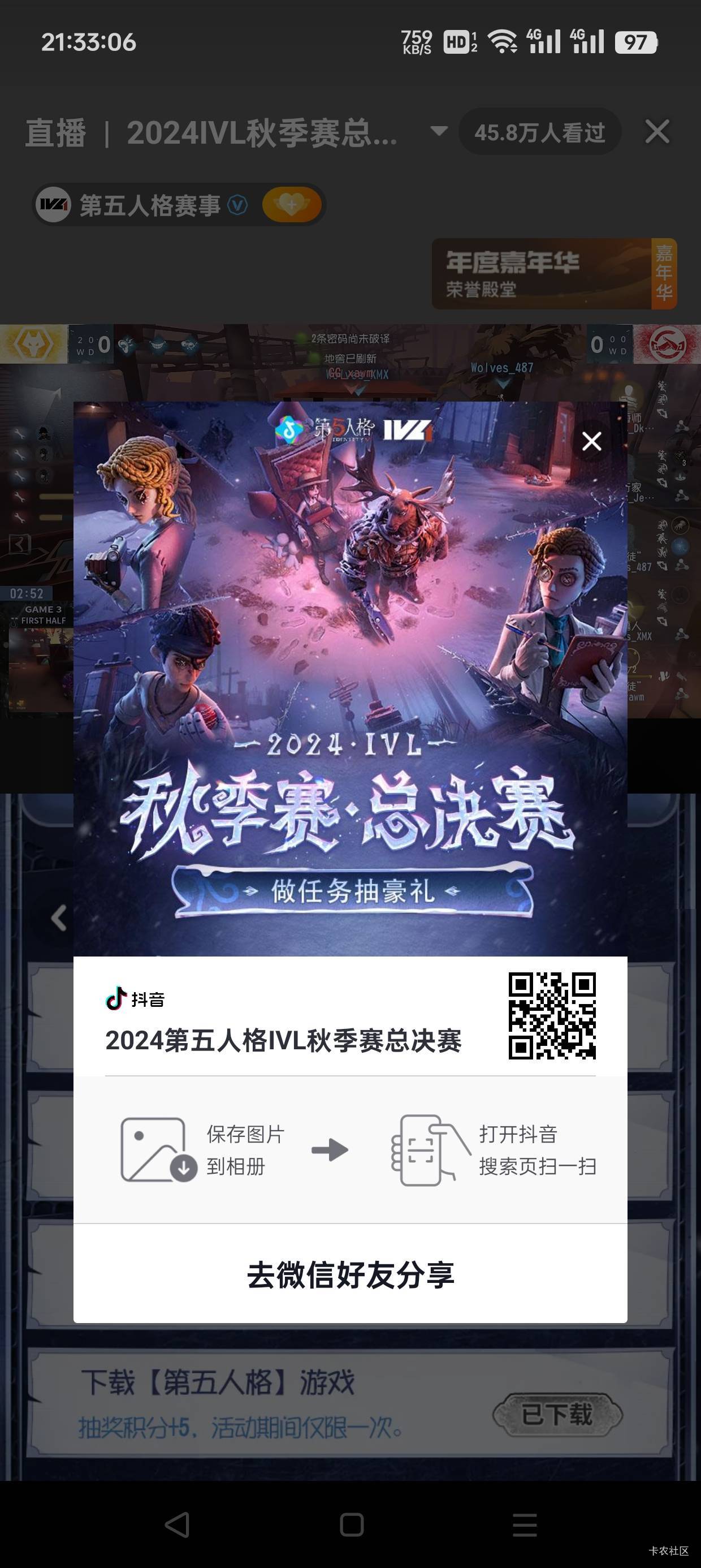 第五人格/抖音头像，挂110被秒拍。


19 / 作者:晓诚哟 / 