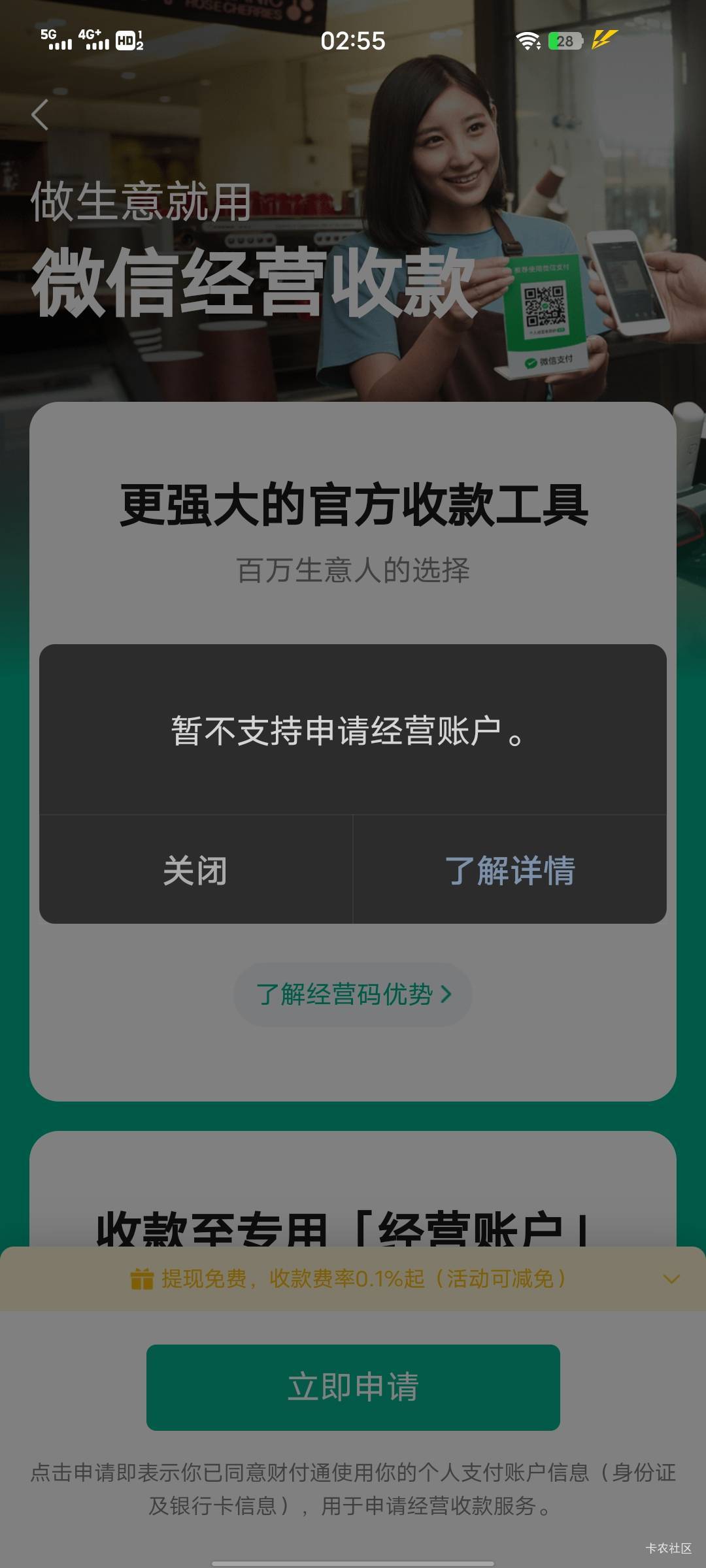 万能的老哥们，这个怎么破，五个号都是这样

4 / 作者:雪下紫金城 / 