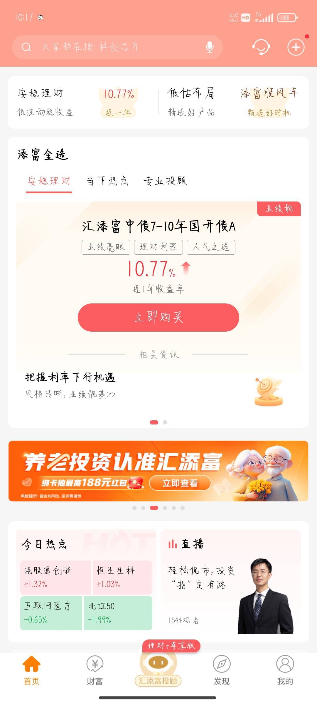 12月30号羊毛线报总结合集65 / 作者:忘了說晚安丶 / 