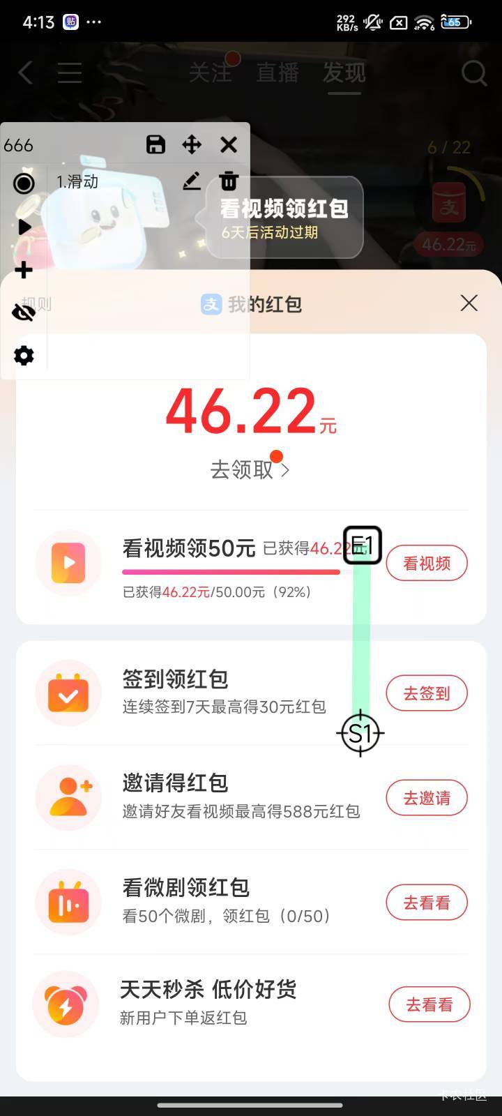 好想哭，支付宝视频红包3个50不知道能不能看到了，为什么啊，我的命好苦全是1分1分的
42 / 作者:天空的时候给我 / 