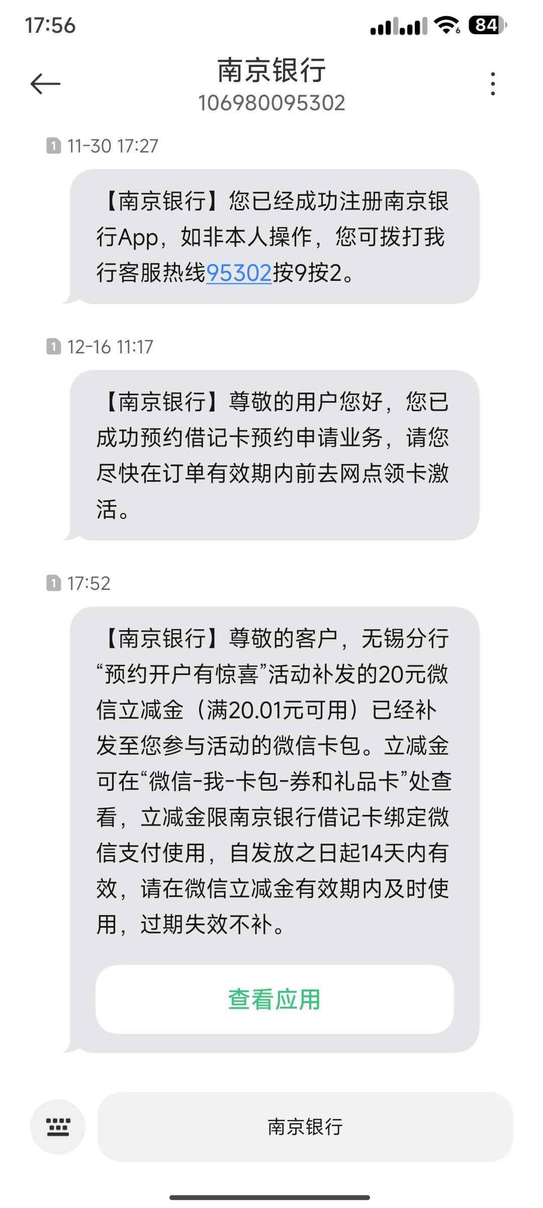 南京补了，冲

91 / 作者:十年磨一剑啊 / 