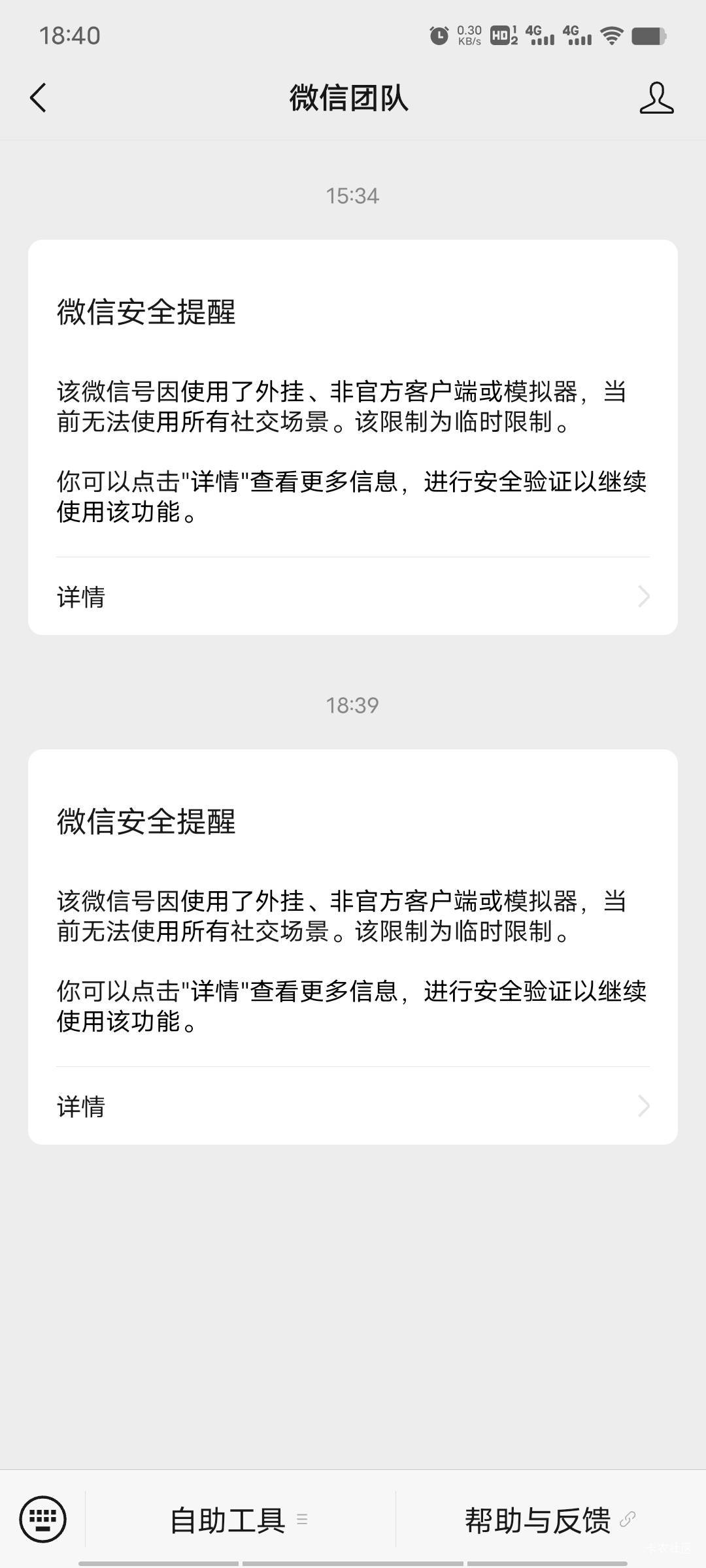 喜欢定位微信是吧？遭重了吧。

53 / 作者:情狩哥哥 / 