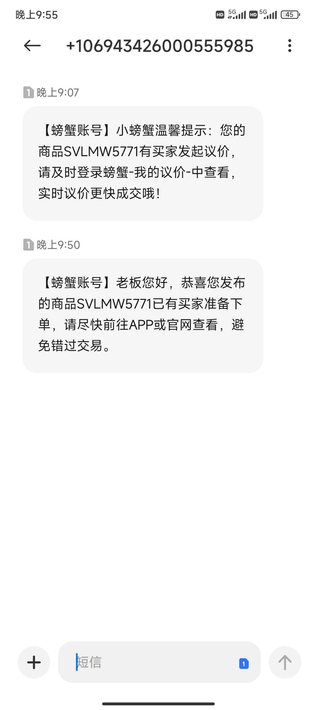 三国杀这号770买的，玩了一个月一分没充，转手挂1200 ，好多人问价，估计能1100出了

14 / 作者:黄大仙11 / 