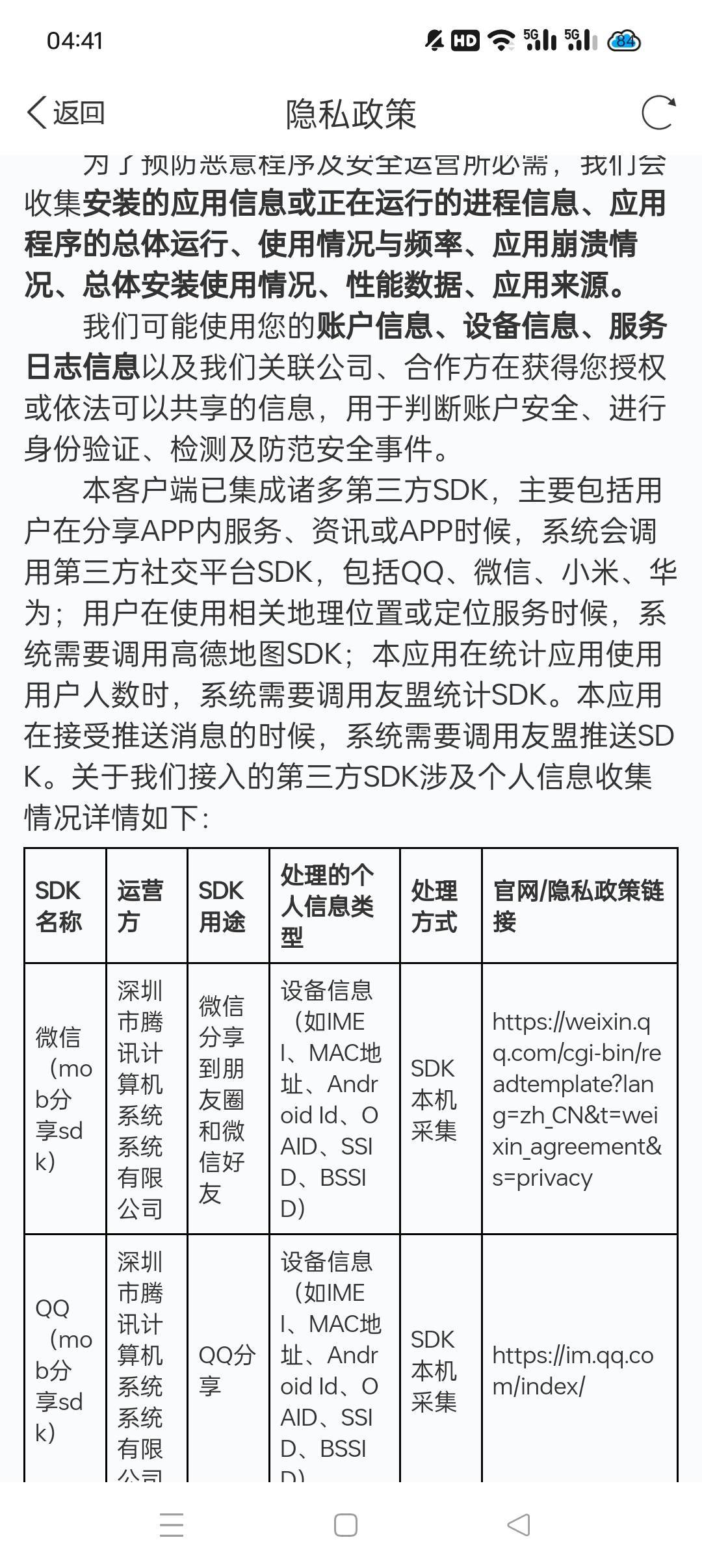 科普甘肃这羊毛别打了恶心的极致，没见过这么恶心的东西






78 / 作者:梦回当赵高 / 