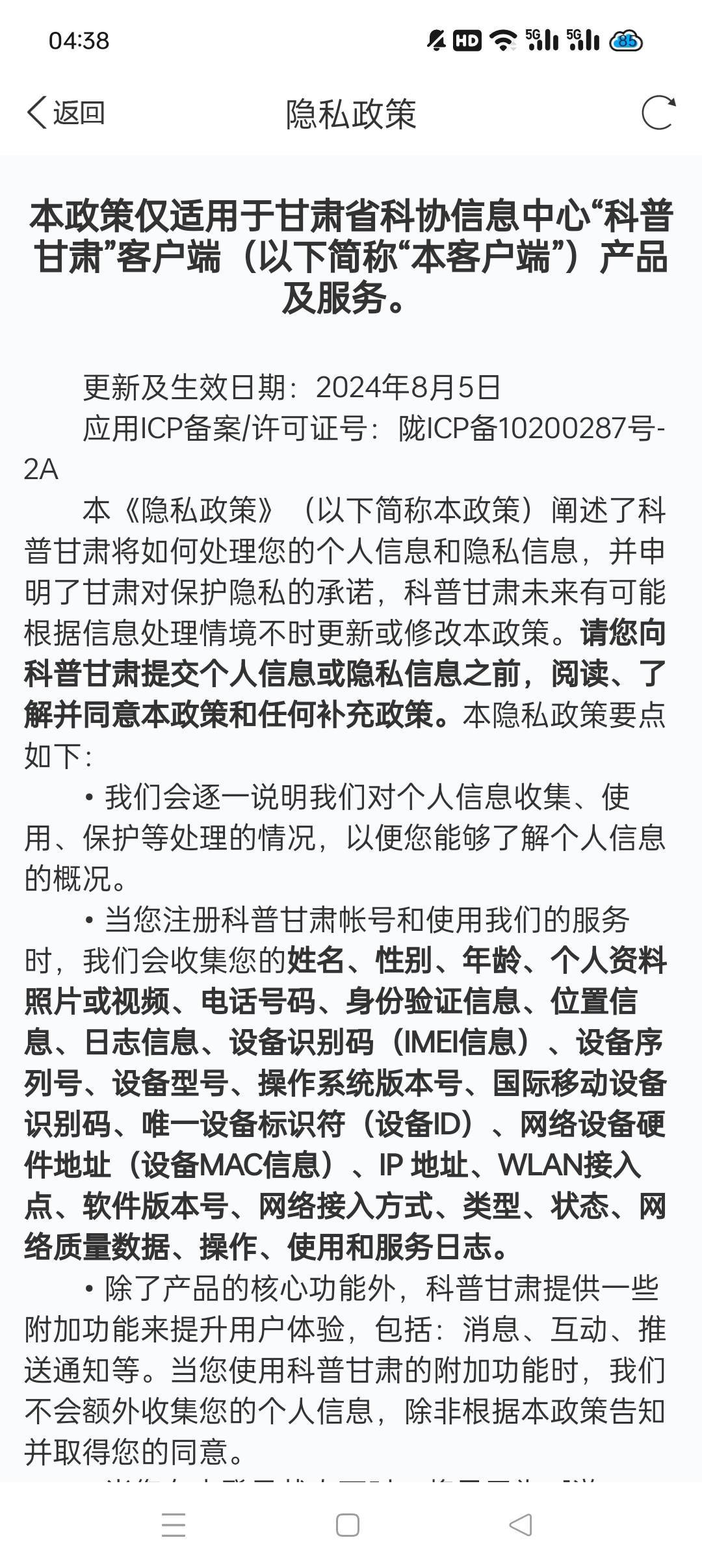 科普甘肃这羊毛别打了恶心的极致，没见过这么恶心的东西






61 / 作者:梦回当赵高 / 