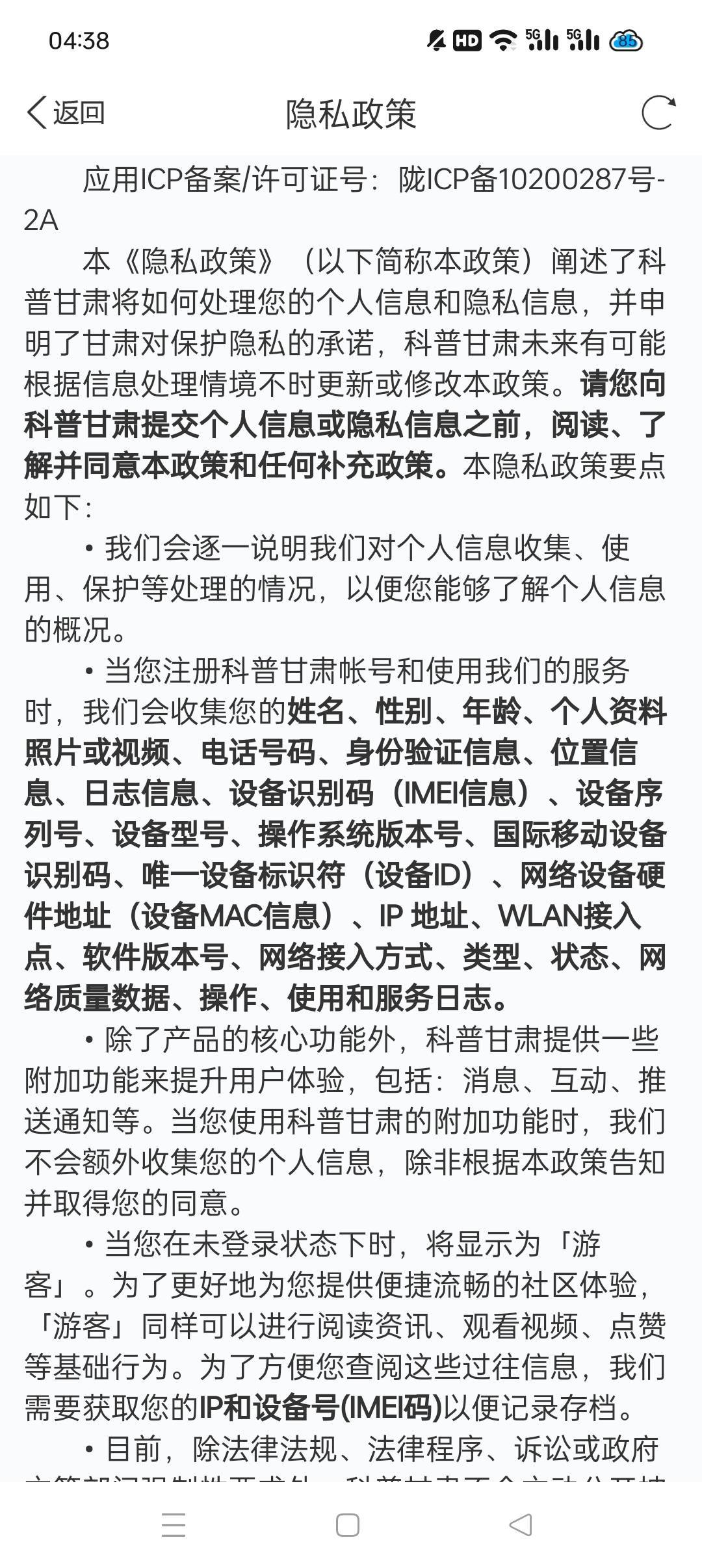 科普甘肃这羊毛别打了恶心的极致，没见过这么恶心的东西






89 / 作者:梦回当赵高 / 