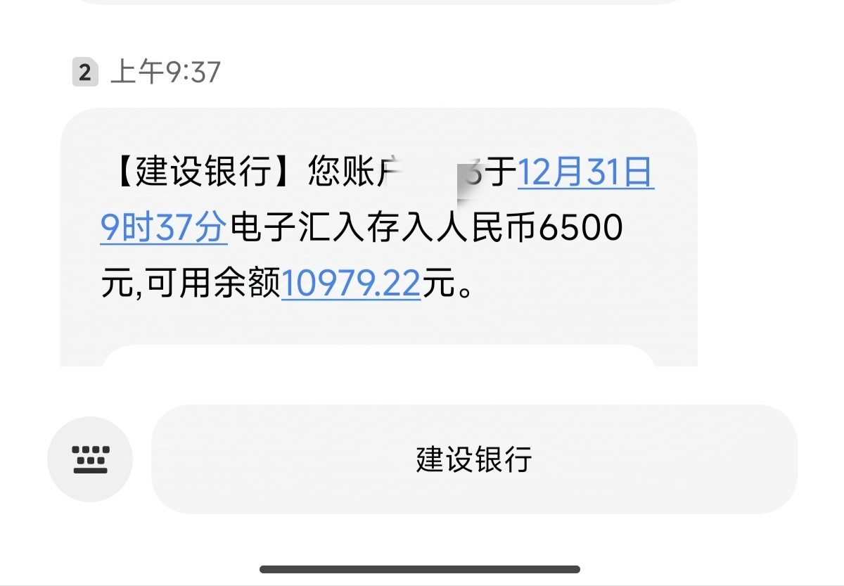 星图金融下款了！
第一次下款是半年前下了8000，之后一直给临时额度一直没有资方，可84 / 作者:jia大哥 / 