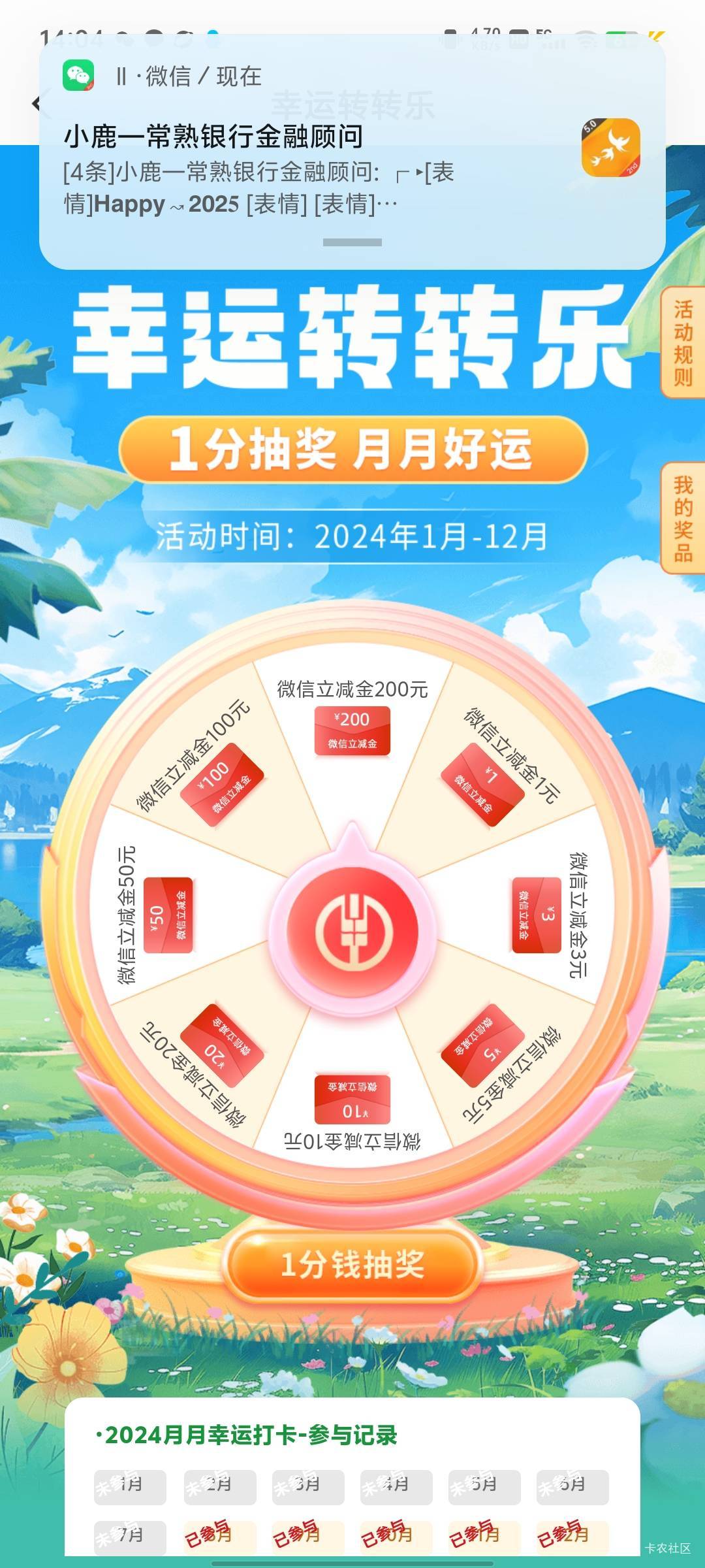 泰州这个是没了吗，老支付失败

75 / 作者:傲气飞哥 / 