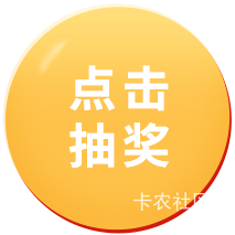 @123初心 金水老哥你好，那个京东100毛的偷申请毛可以发了么？着急啊  饿

56 / 作者:汤连英 / 