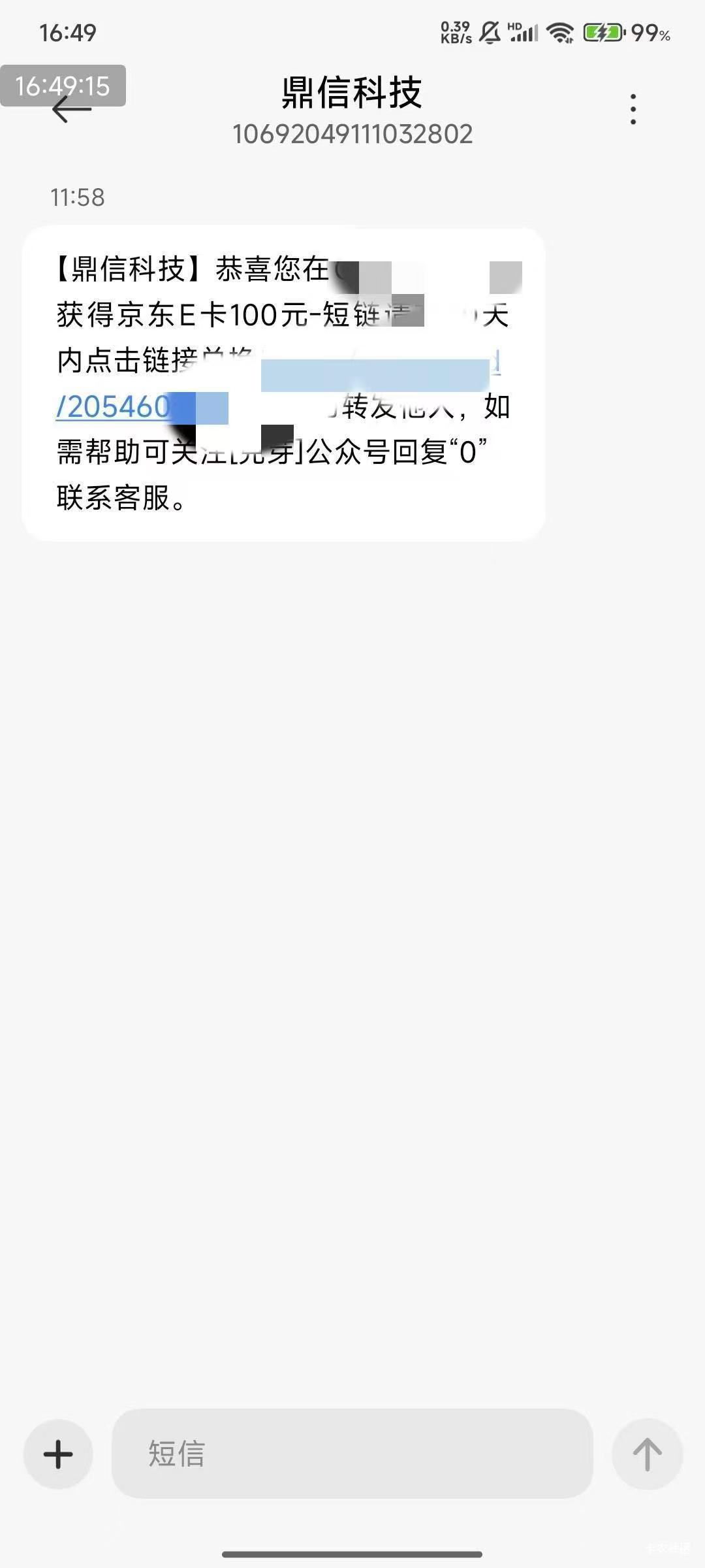 偷申请100京东卡的老哥是时候发出来了？人多一起承担风险   快点

71 / 作者:汤连英 / 