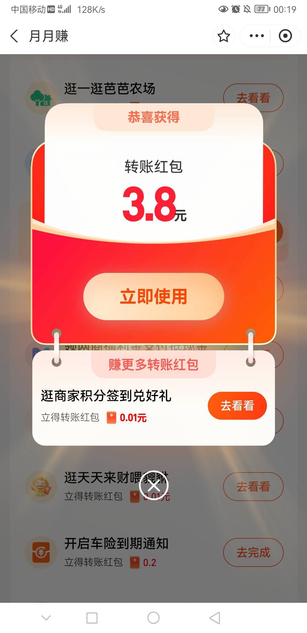 nfc默认付款应用，没有支付宝了怎么回事。全都更新了

59 / 作者:前尘往事258 / 