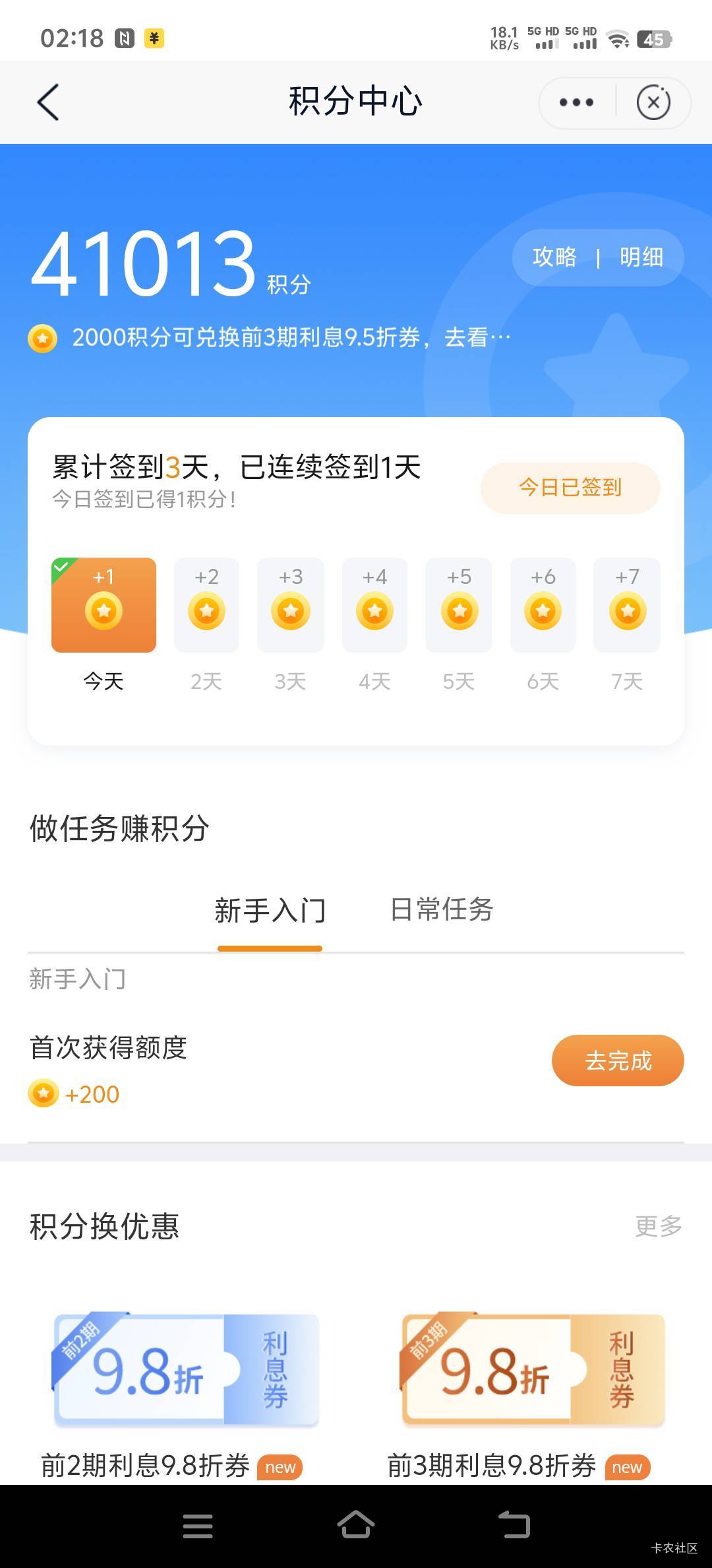 中邮每个200份 不是无限量
56 / 作者:刚刚练习两年半 / 