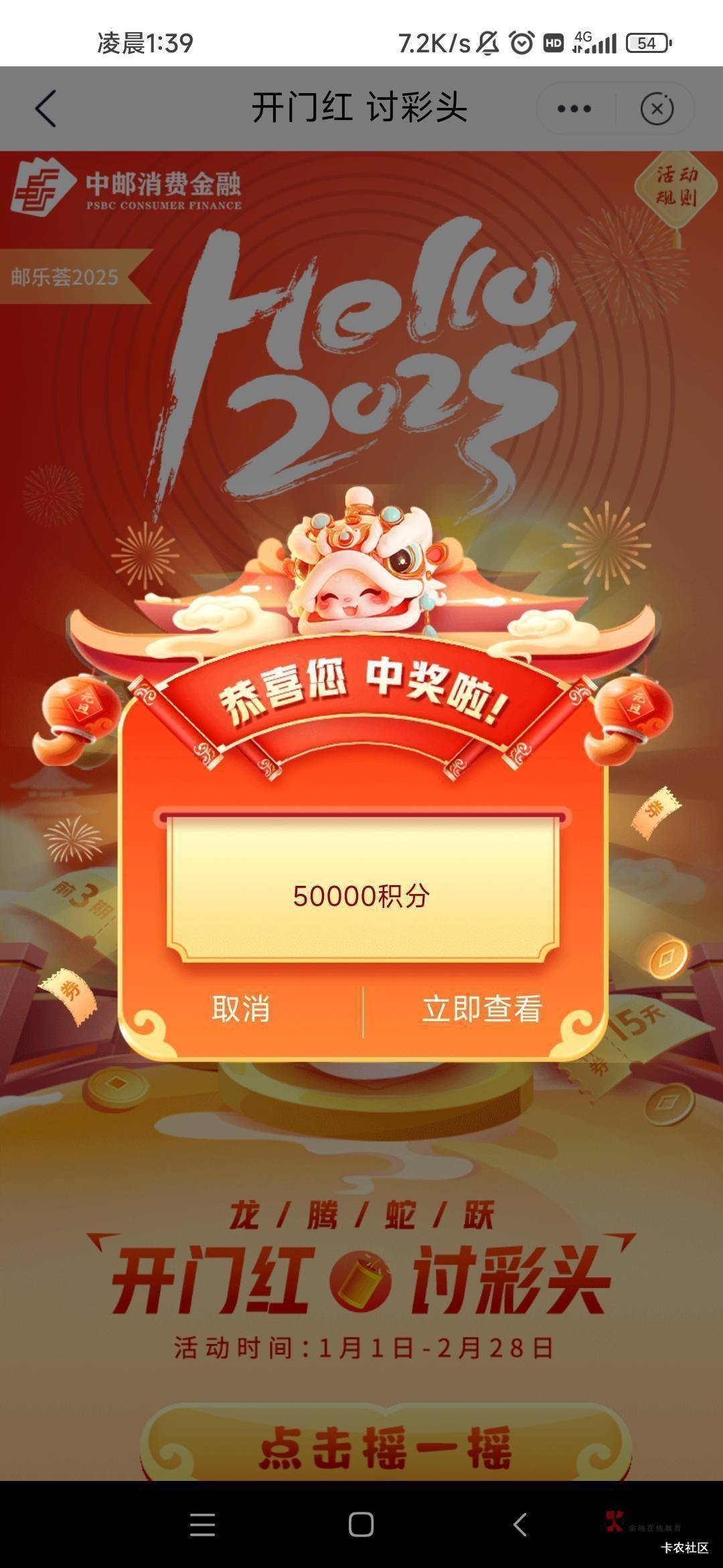 羡慕吗，挂壁仔们，人人50000

13 / 作者:杜彩凤 / 