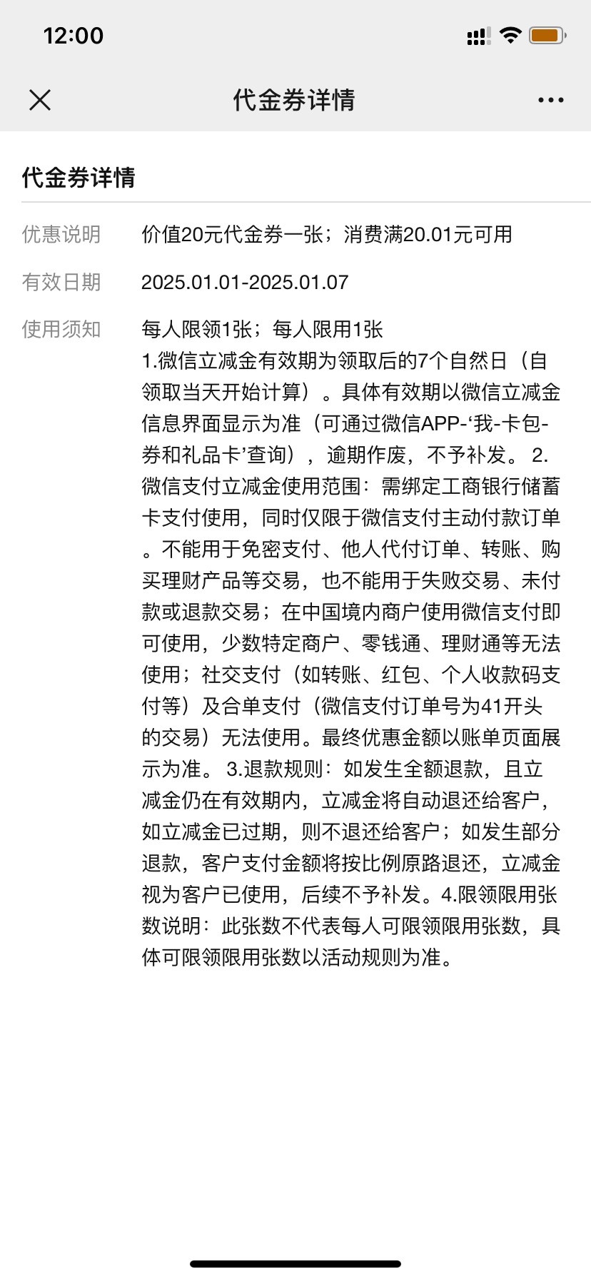 别拉面了，雅安速度，定期积存就行，不需要本金感谢这位老哥发的


14 / 作者:守护绝伦 / 