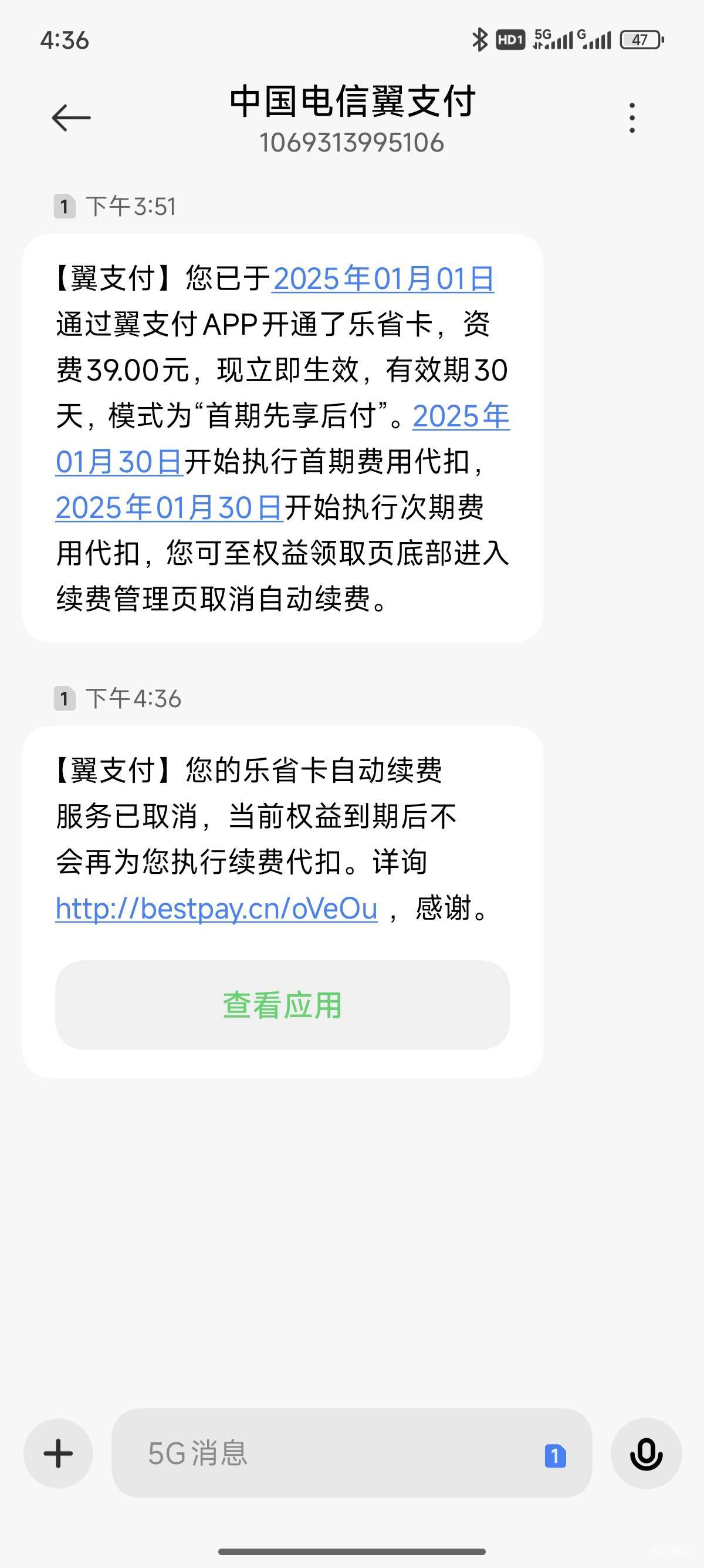 翼支付联系客服退了


65 / 作者:公民明年就 / 