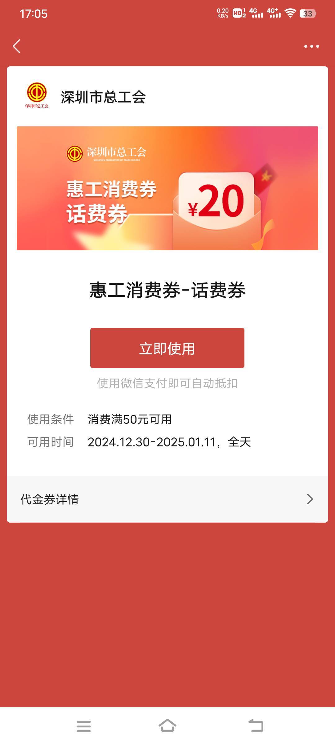 谁要走鱼

97 / 作者:人生如戏看 / 