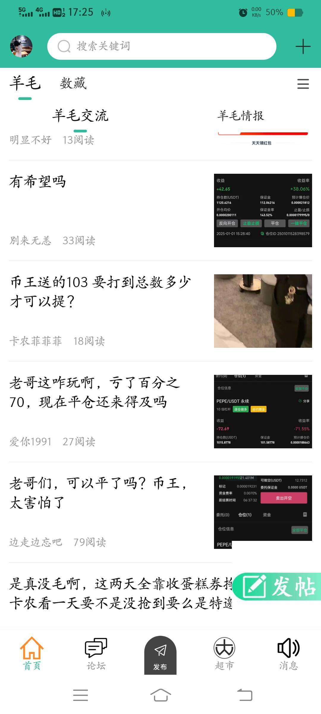 一会没看，我进错社区了？都是炒u糕手？



57 / 作者:云祁 / 