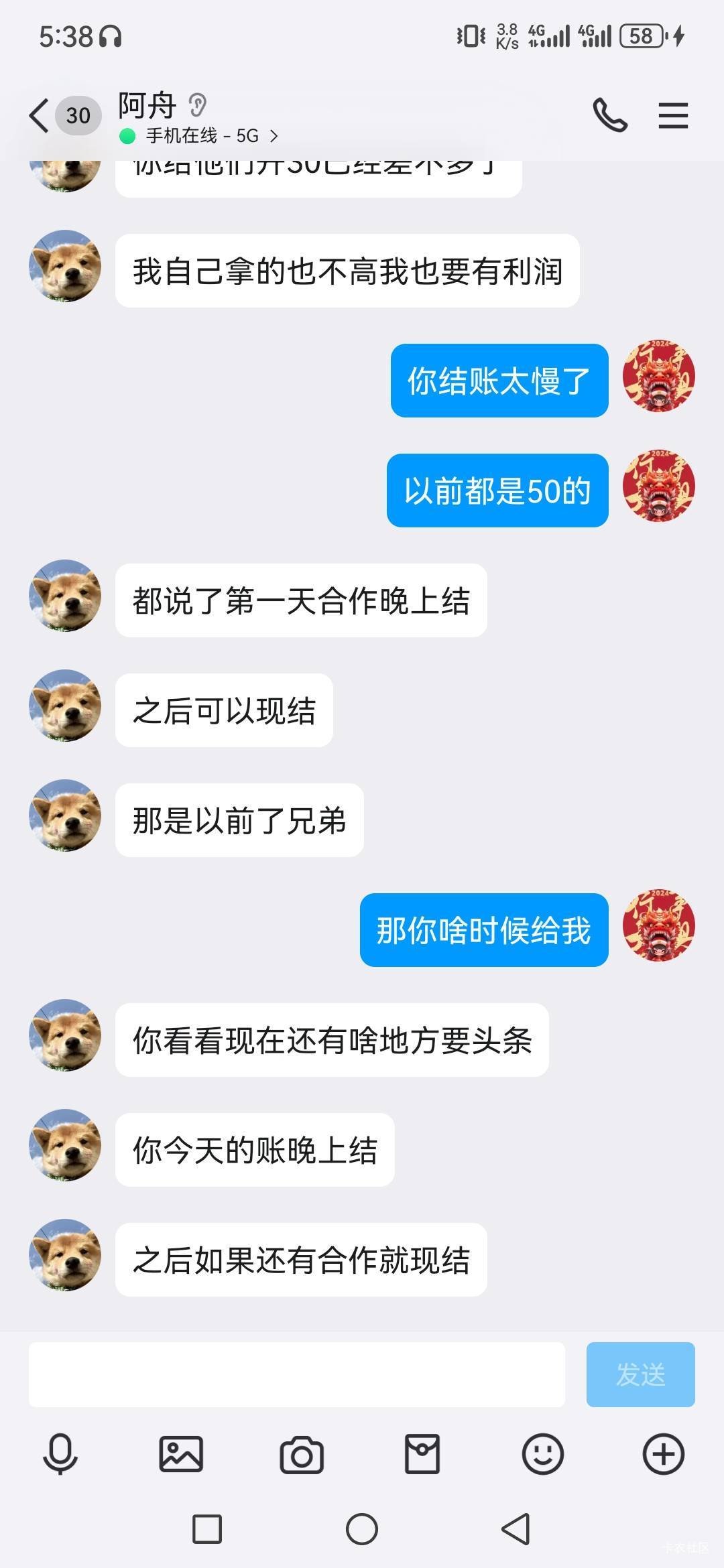 假了吧

60 / 作者:如果还有如果6 / 