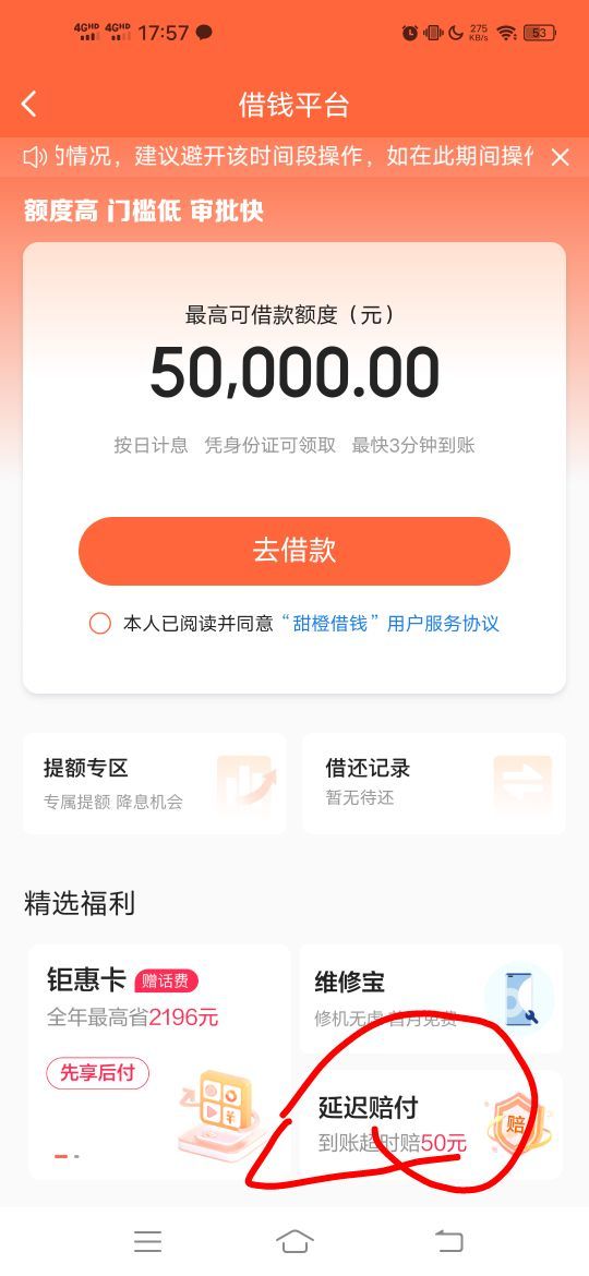 翼支付那个乐省卡，开通用料子，但是绑卡不是一样要绑定自己的YHK吗？到时候不会从绑82 / 作者:头号粉丝 / 