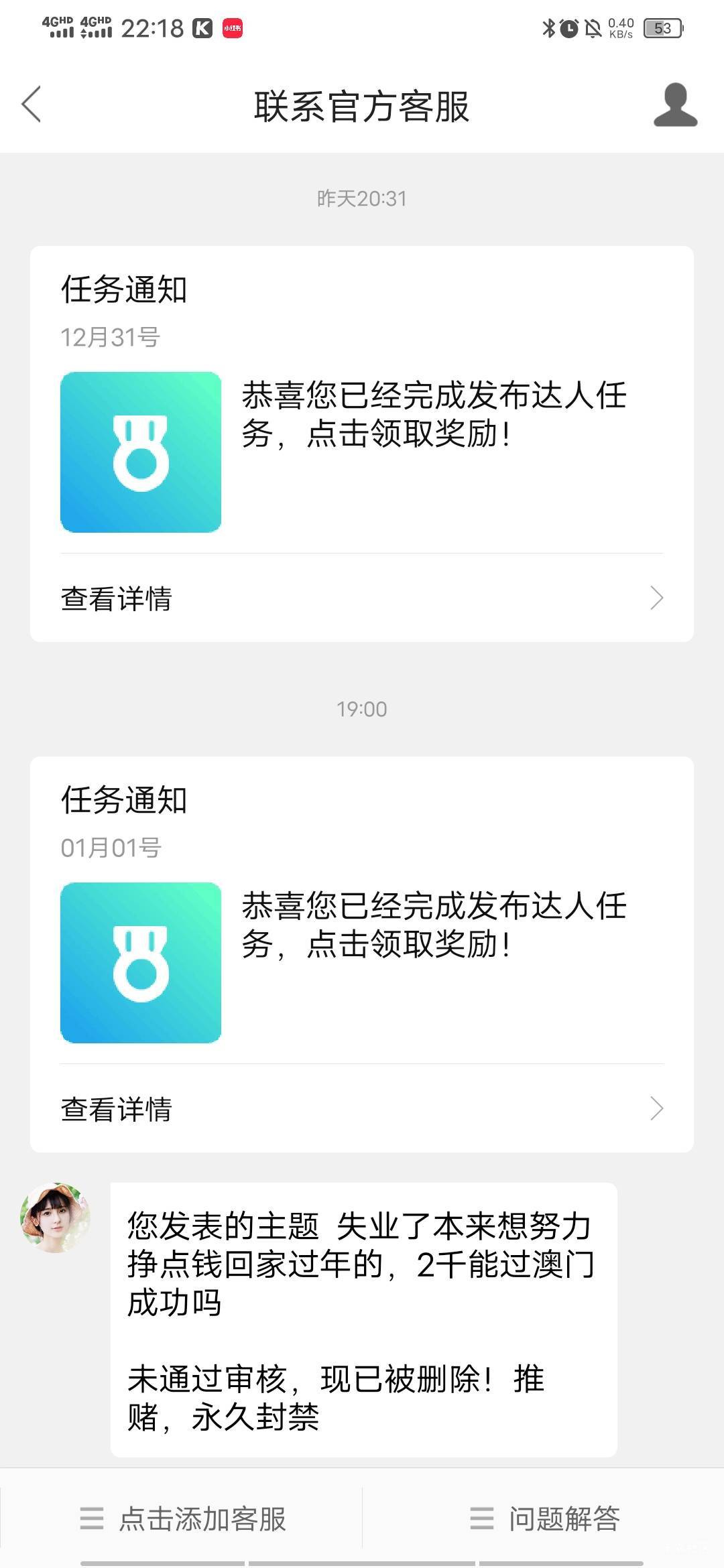 过澳门是推赌？你是不是没认识澳门是合法的，还有我那个标题哪里是推赌了？真是什么人7 / 作者:百事可乐k / 