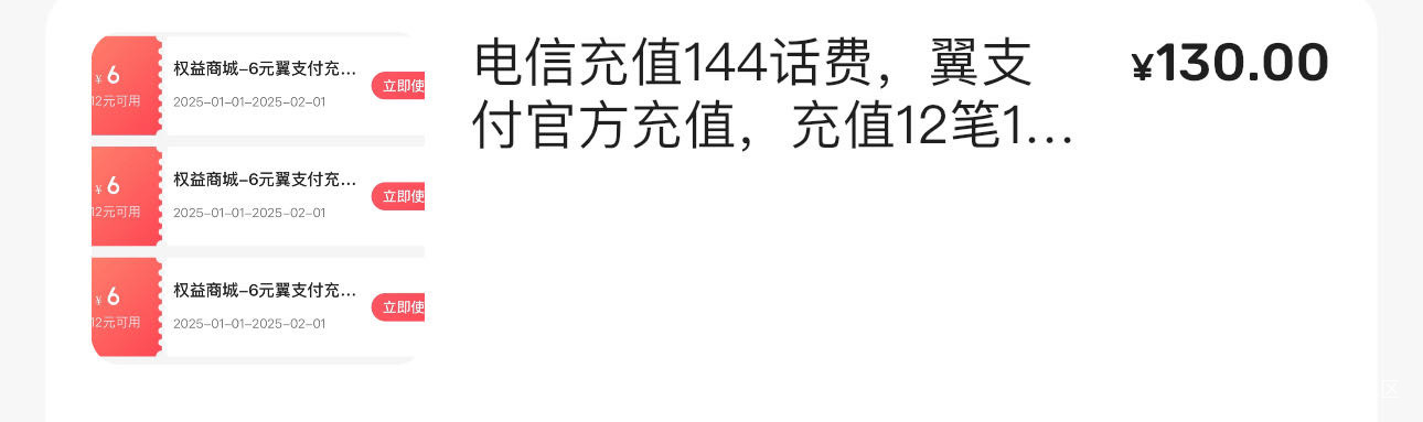 九折被秒拍了，又是五六十润

52 / 作者:王稳健 / 