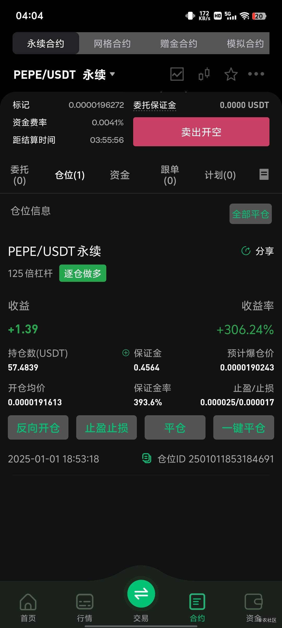 pepe要是下午买就毕业了，现在还亏20

48 / 作者:傲气飞哥 / 