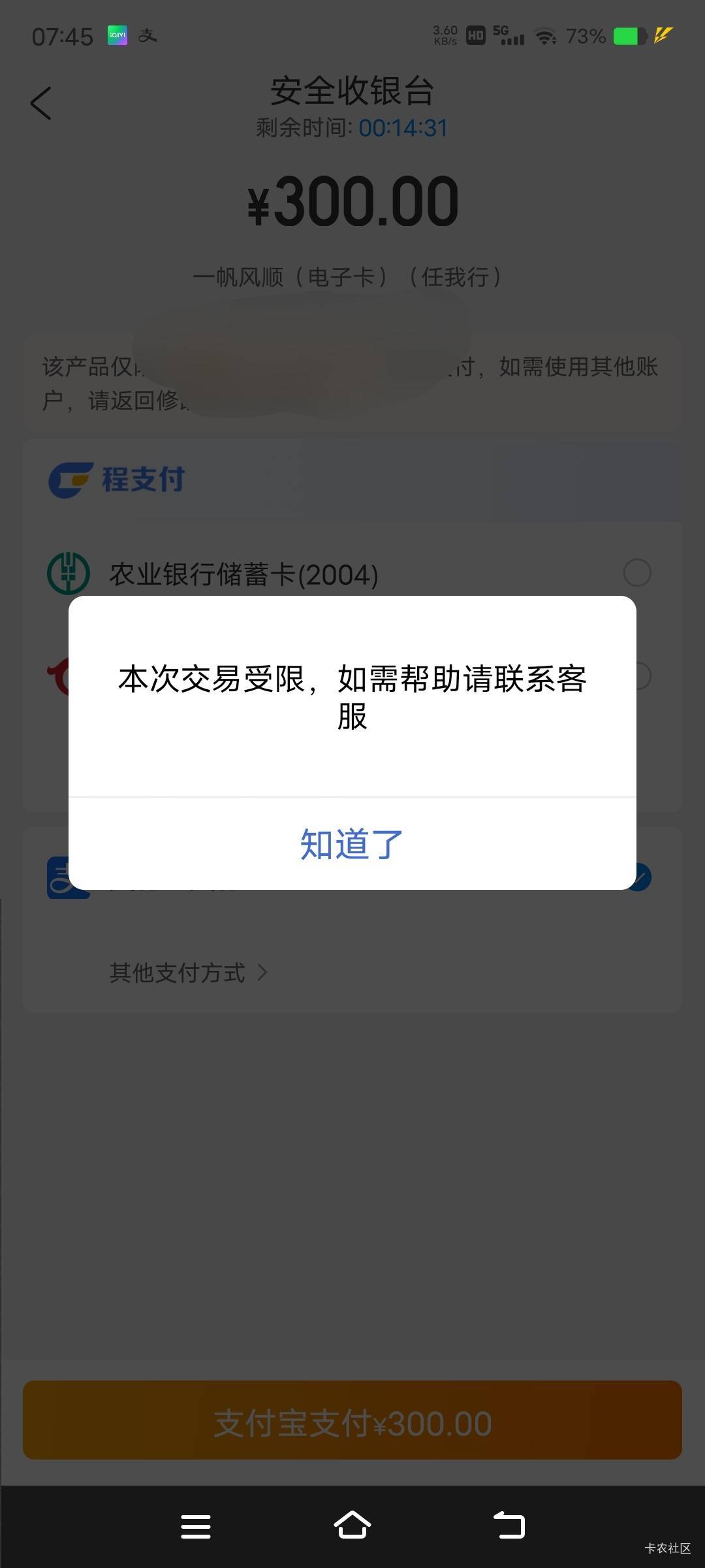 老哥们出大问题了携程怎么买不了啊啊啊啊啊啊啊啊啊啊啊啊啊啊啊啊啊啊啊啊啊啊啊啊啊29 / 作者:卡农明星代言人眼镜哥 / 