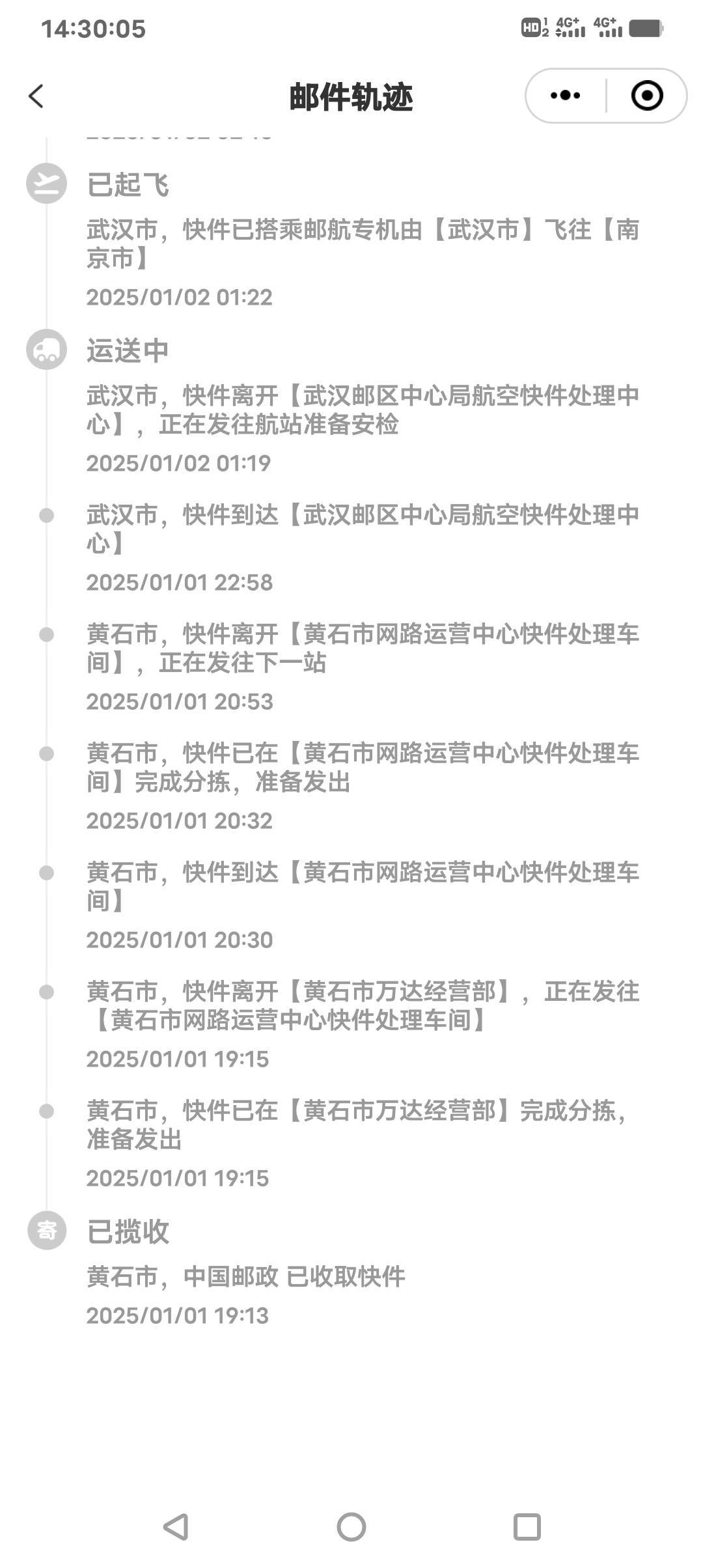 中信万事达卡快到了，激活限额多少？领了4个20不能激活就凉凉

9 / 作者:贵人多恙 / 