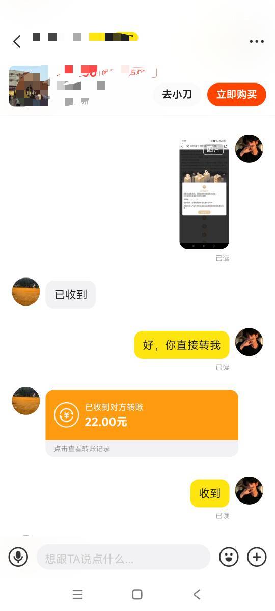 这全球通国际漫游流量5G还值个22块，去年的浪费了



96 / 作者:瘫痪哥。 / 