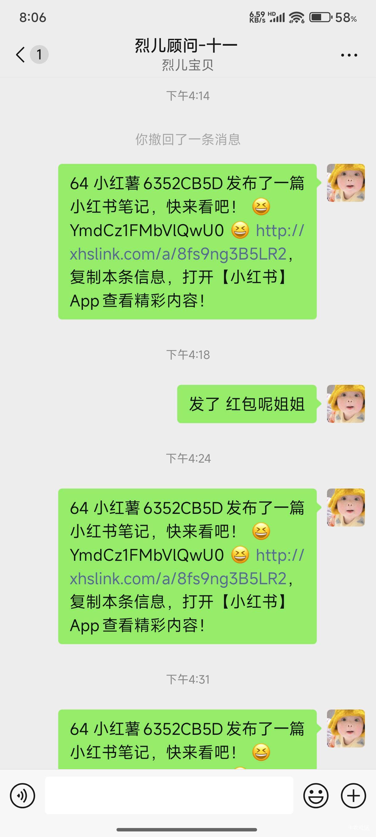 四点就发了这cs不理人


14 / 作者:ㅤ林余赚钱 / 