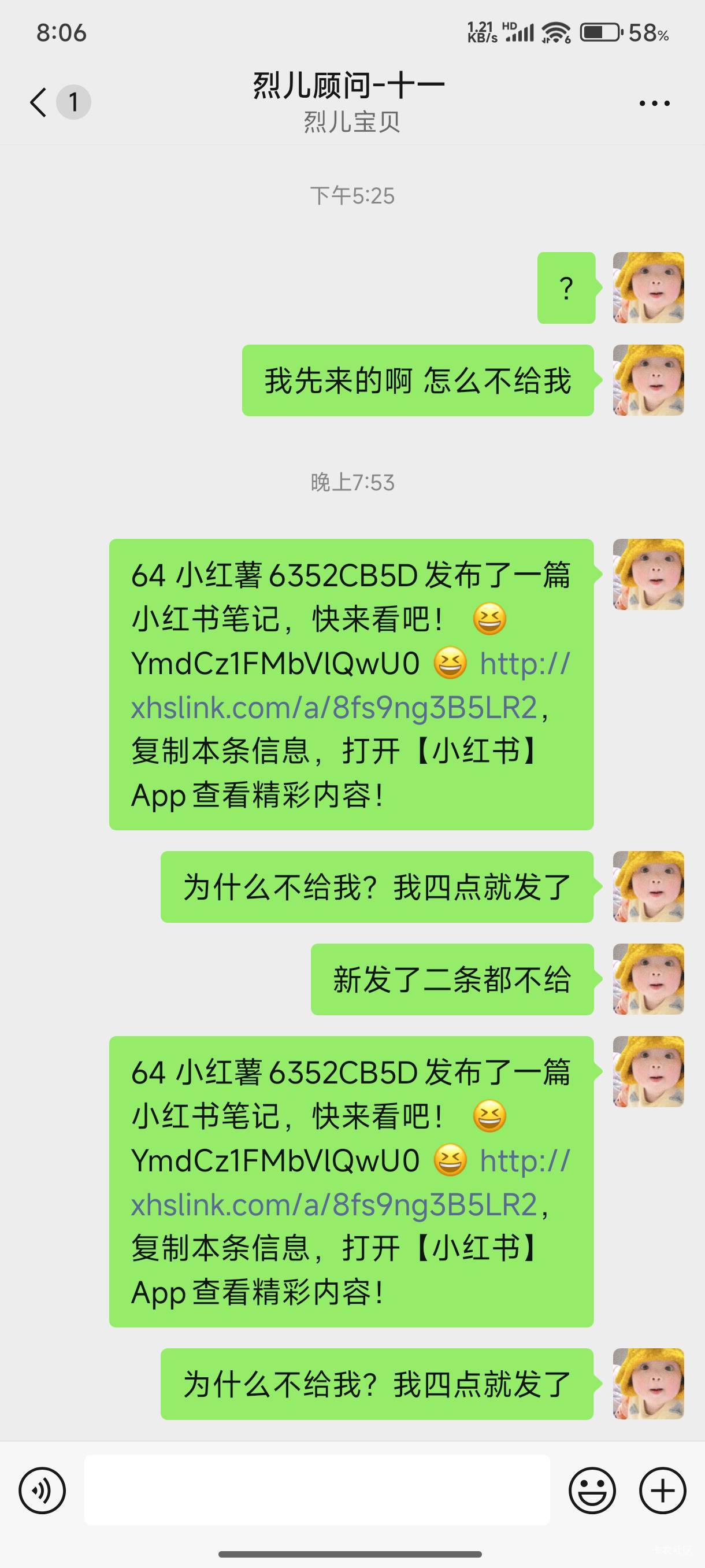 四点就发了这cs不理人


58 / 作者:ㅤ林余赚钱 / 