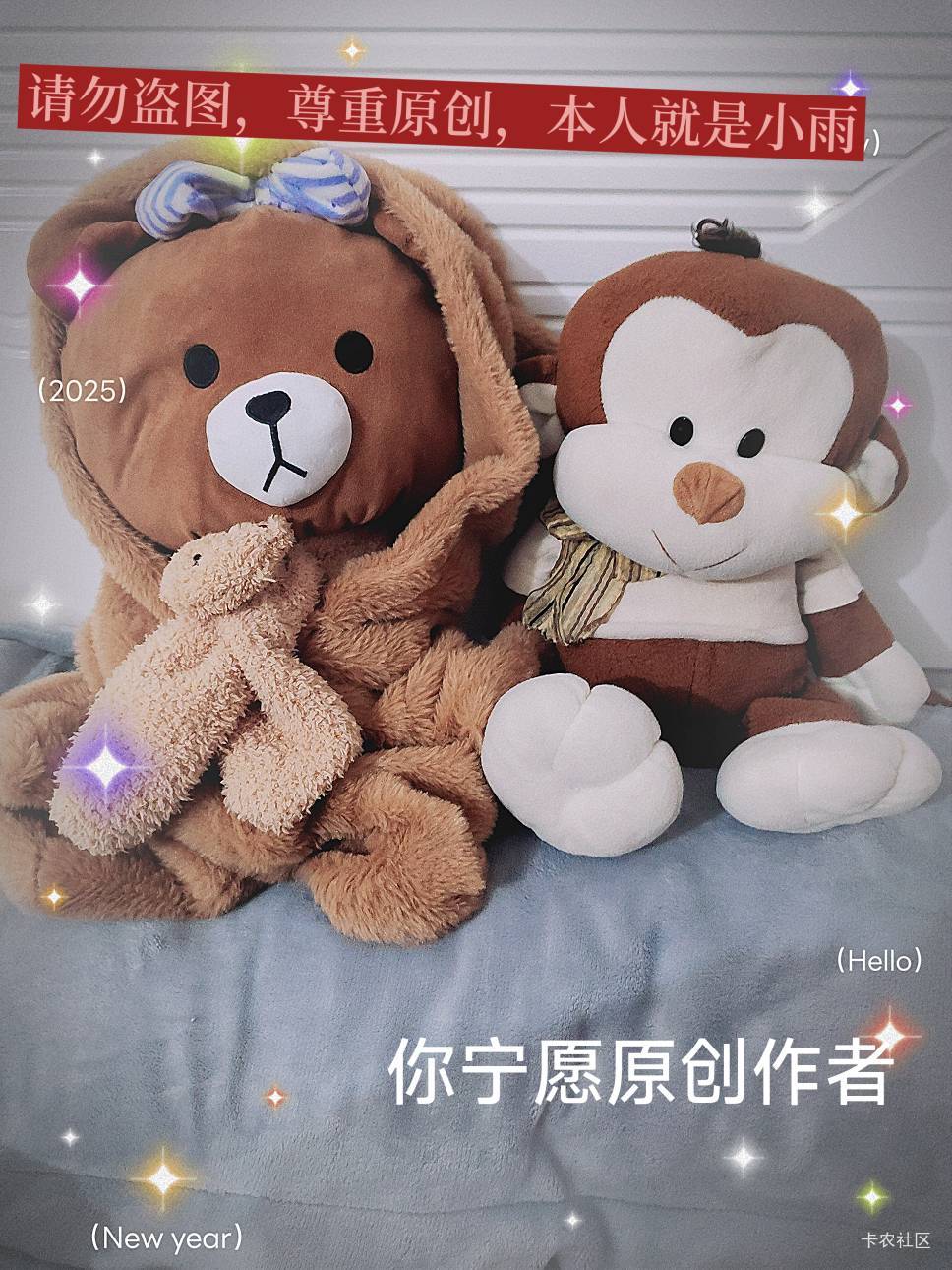 小猴子乖乖乐熊熊，晚安啦

60 / 作者:猴子乖宝宝 / 