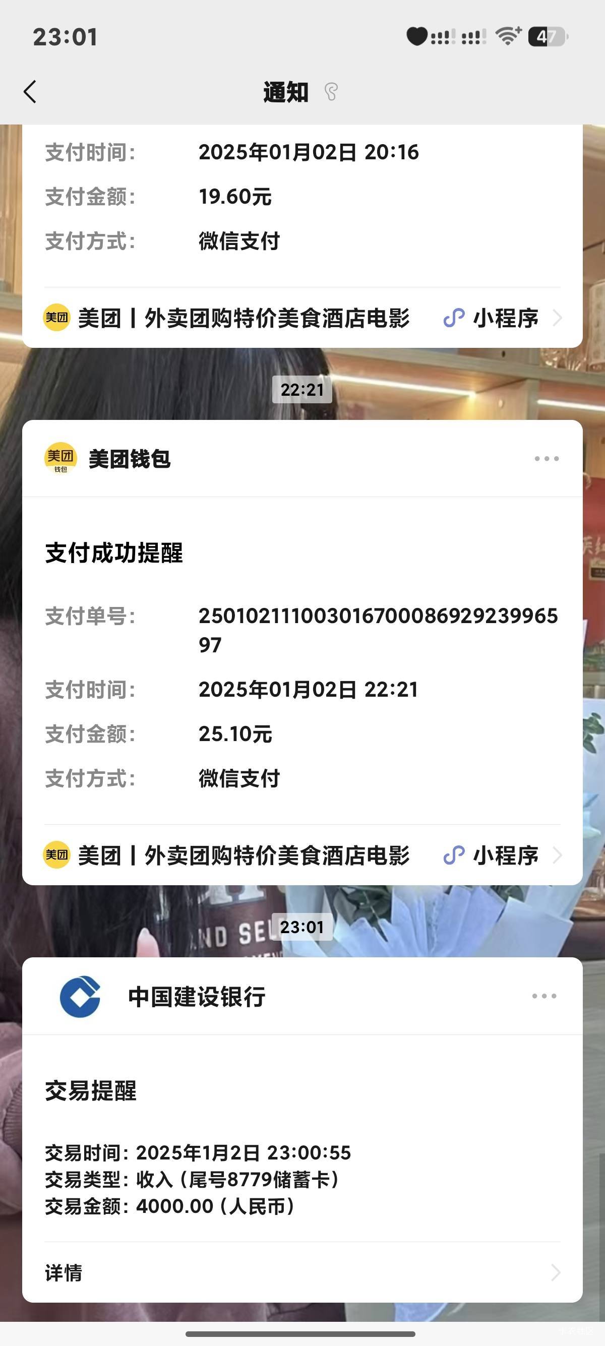 我勒个度小满啊 ，秒下，首次出额，nb老哥们



44 / 作者:军仔12138 / 