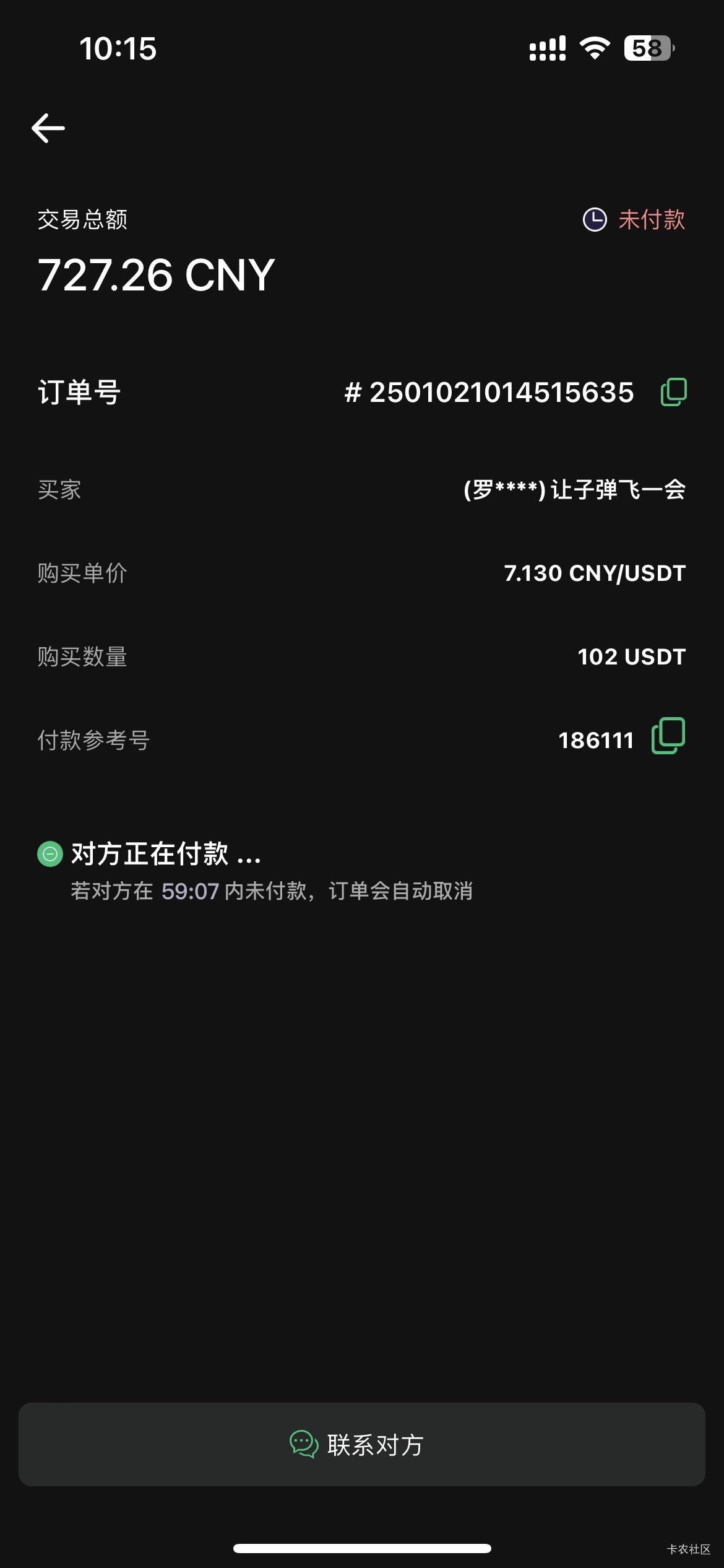 币王成功下车吃肉，感谢老哥们现报

28 / 作者:海边的慢车司机 / 