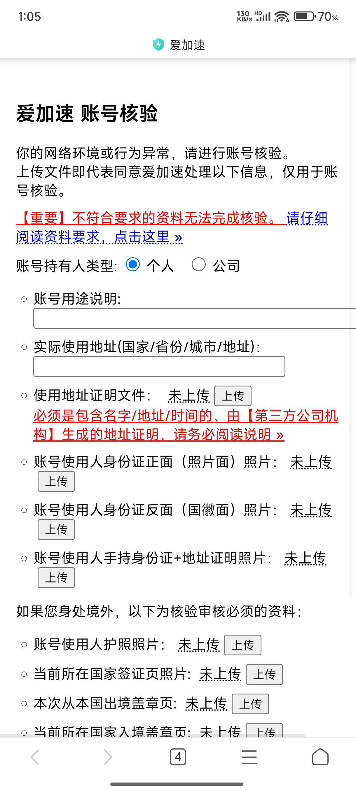 爱加速这种咋弄 为什么要搞这种


35 / 作者:ㅤ林余赚钱 / 